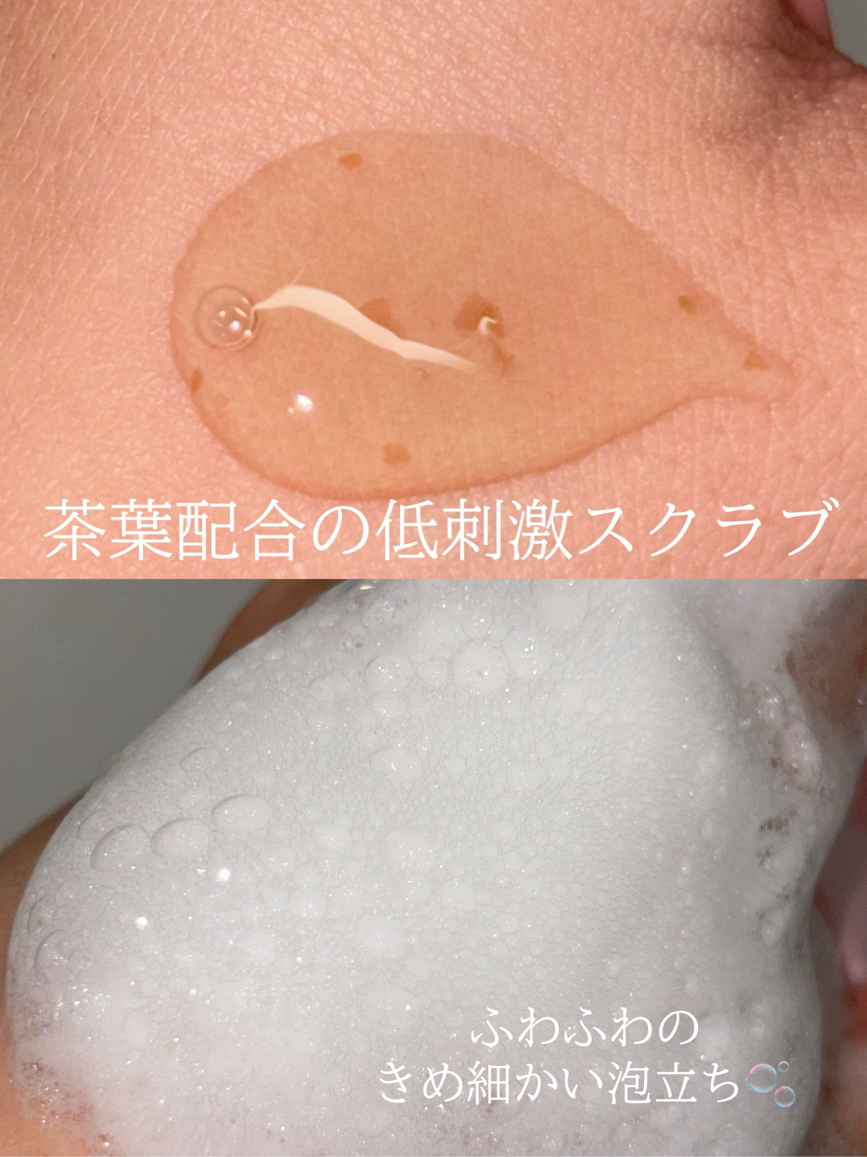 パフュームボディウォッシュ フィグピーチウーロンティー/TEABLESS/ボディソープを使ったクチコミ（2枚目）