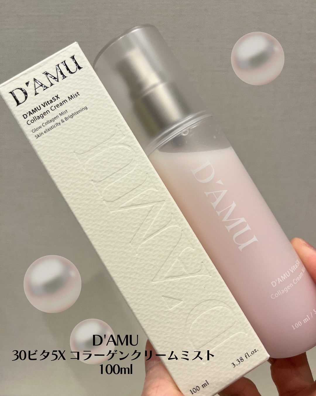 ビタ5X コラーゲン クリーム ミスト/D'amu/ミスト状化粧水を使ったクチコミ（2枚目）