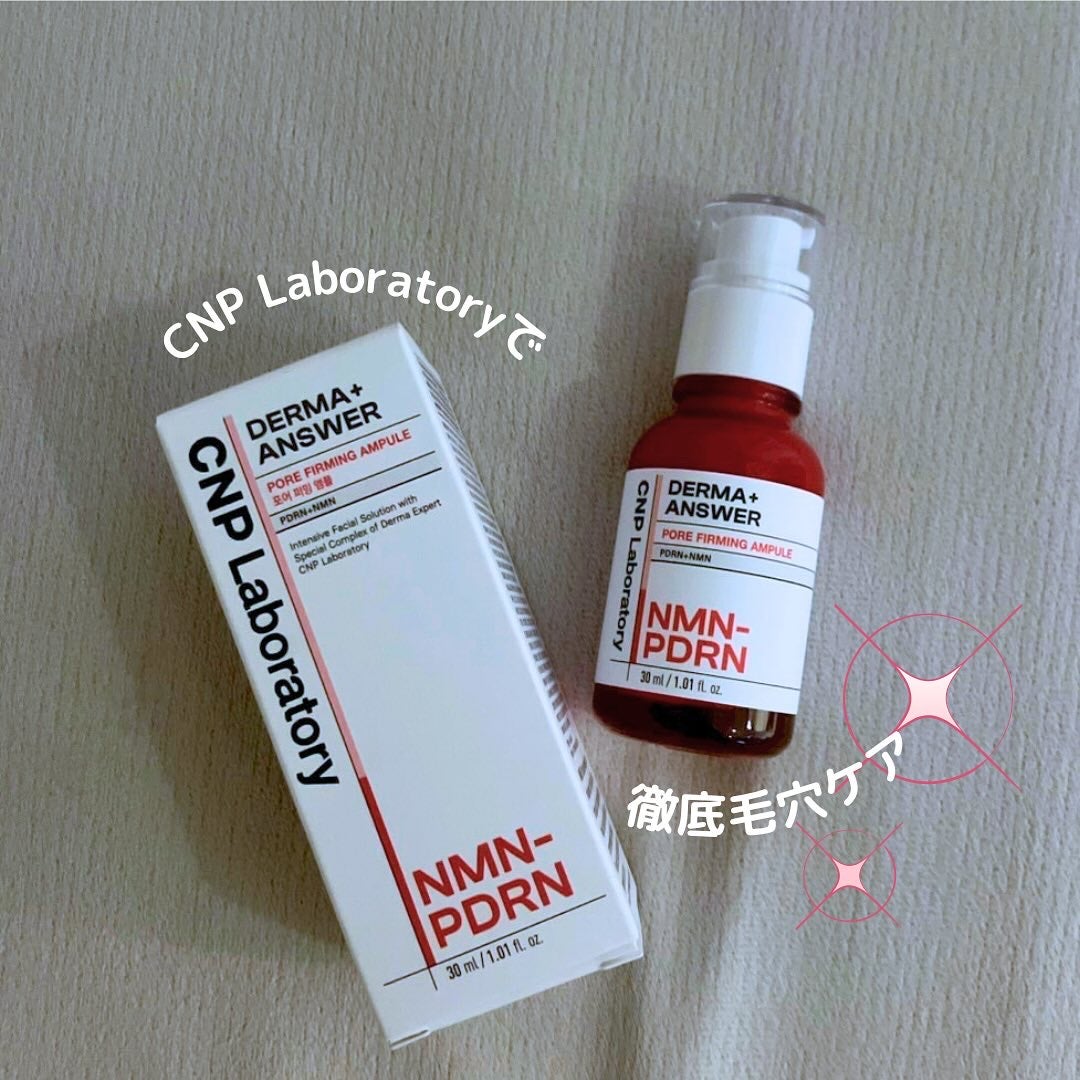 NMN-PDRN ダーマアンサー ポア ファーミング アンプル/CNP Laboratory/美容液を使ったクチコミ(1枚目)