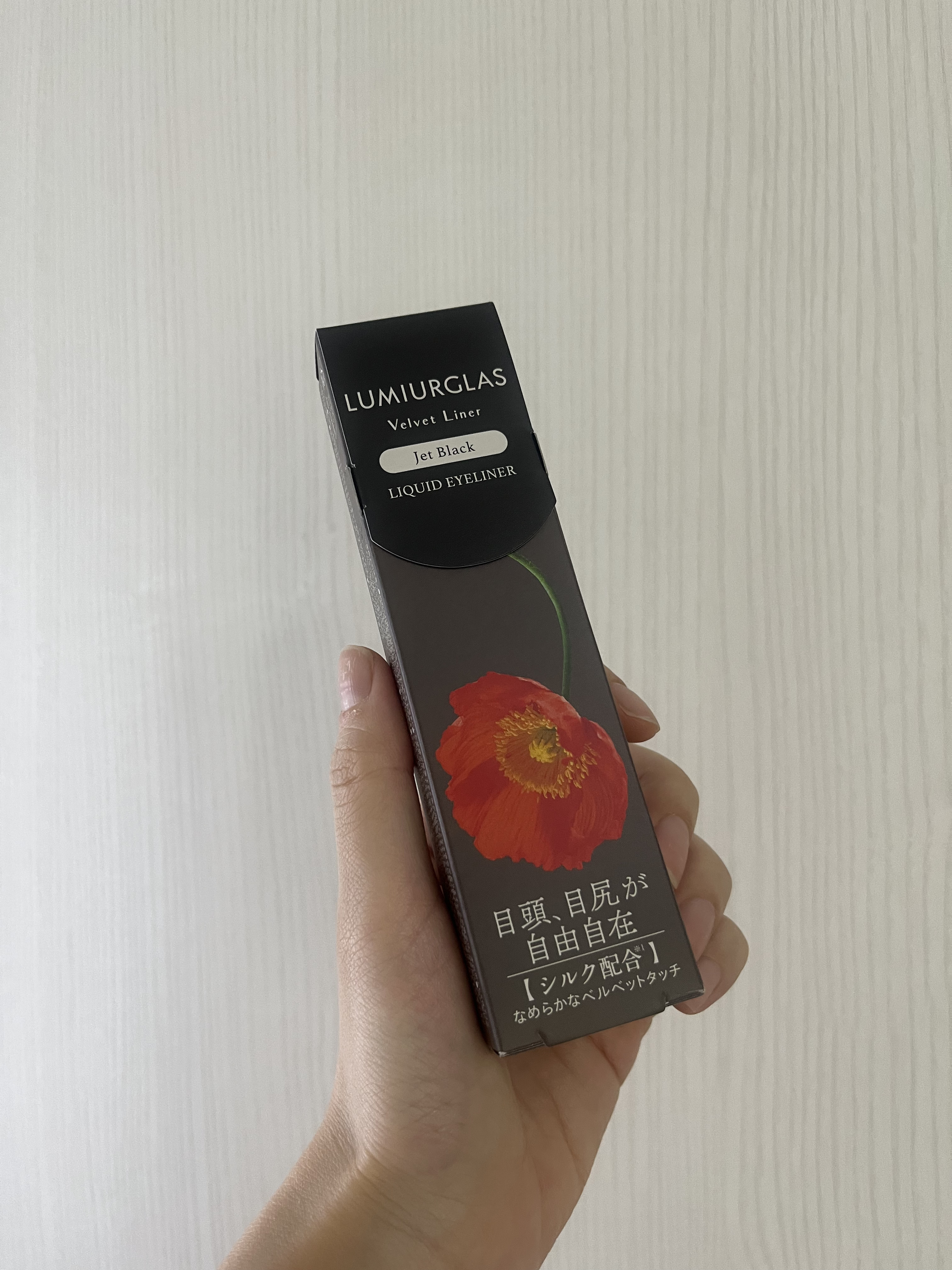 ベルベットライナー/LUMIURGLAS/リキッドアイライナーを使ったクチコミ（1枚目）