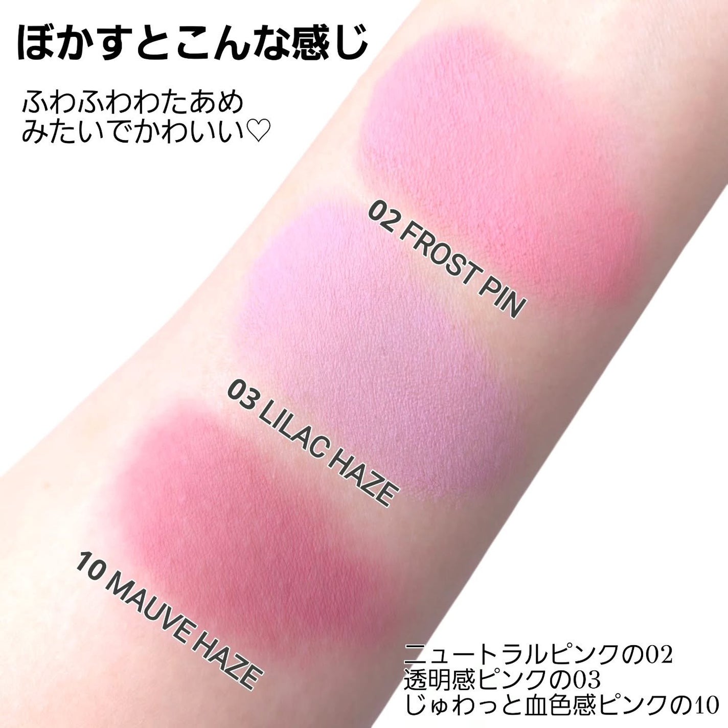 シルバーパース ムースクリーム リップ&チーク/oiad/ジェル・クリームチークを使ったクチコミ(4枚目)