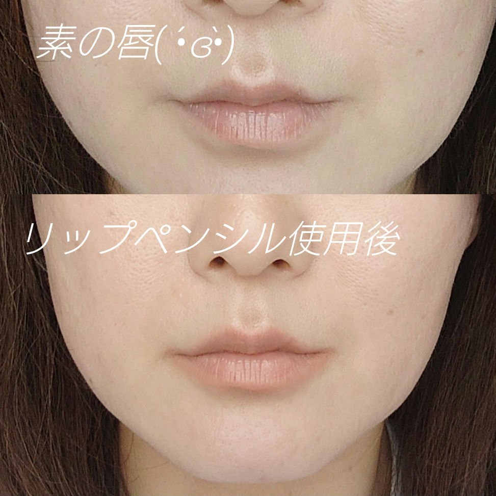 オーバーデューリップペンシル 002 Suede Rosy Brown/nonoer/リップライナーを使ったクチコミ（2枚目）