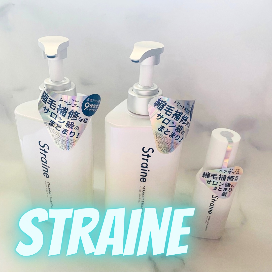 ストレートシャンプー/ストレートトリートメント ホワイトブロッサムの香り/Straine/市販シャンプーを使ったクチコミ（1枚目）