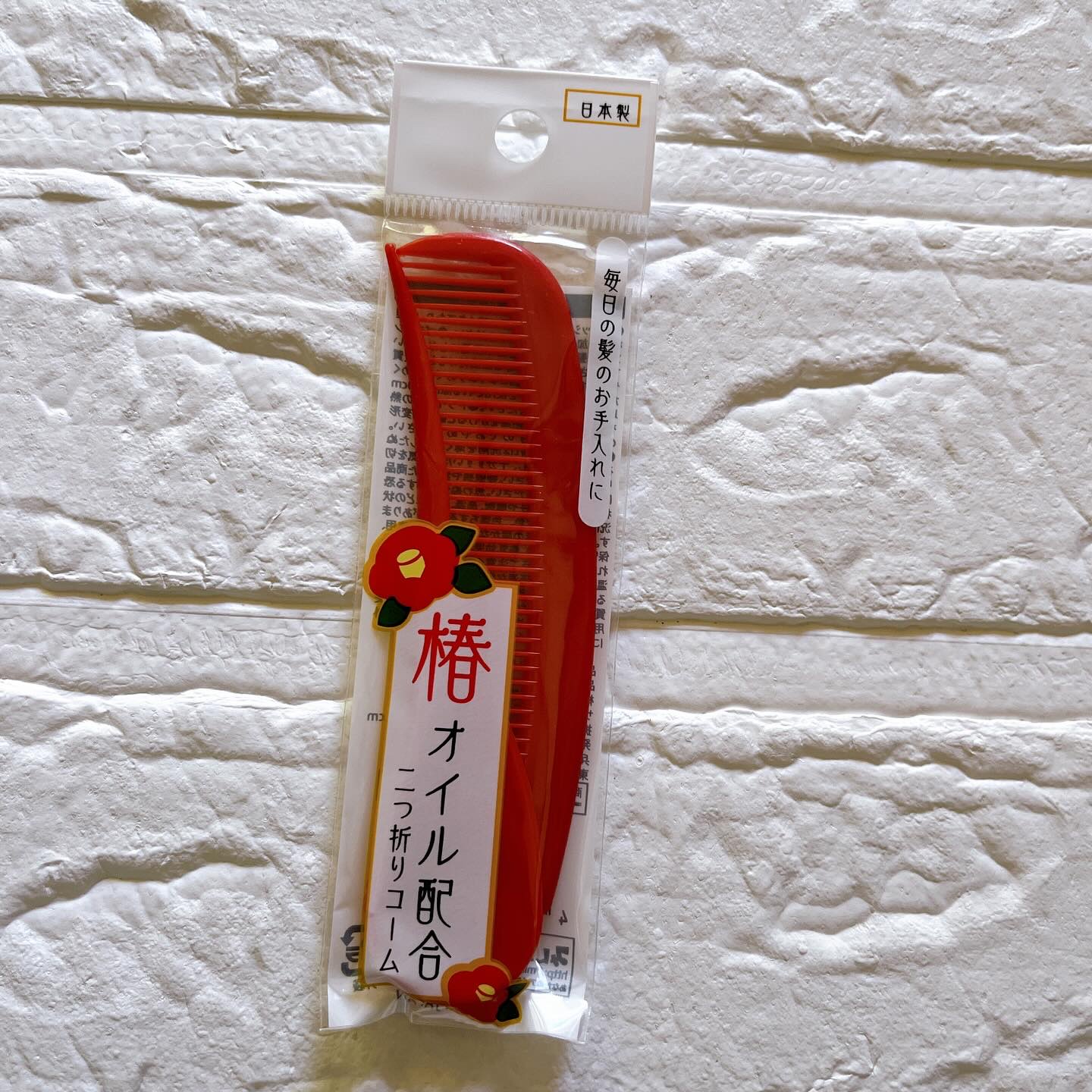 椿 折込コーム/DAISO/ヘアコームを使ったクチコミ（1枚目）