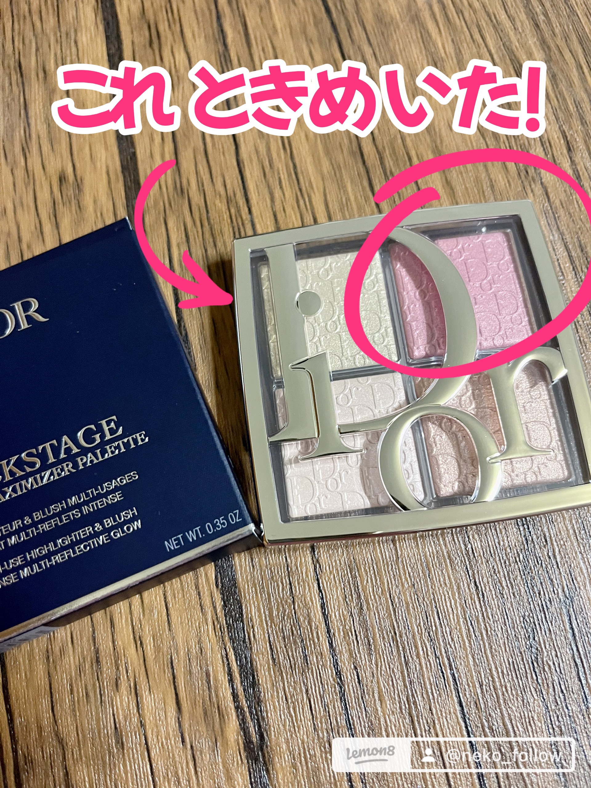 ディオール バックステージ フェイス グロウ パレット/Dior/ハイライトを使ったクチコミ（2枚目）