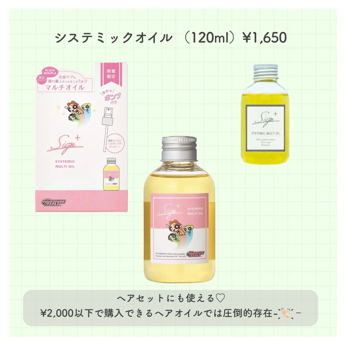 ちびまめ:フォロバします🩷 on LIPS 「パワパフ✖︎PLAZAコラボ〜第2弾🍯🐝⋆゜ほんとに可愛いバニ..」(4枚目)