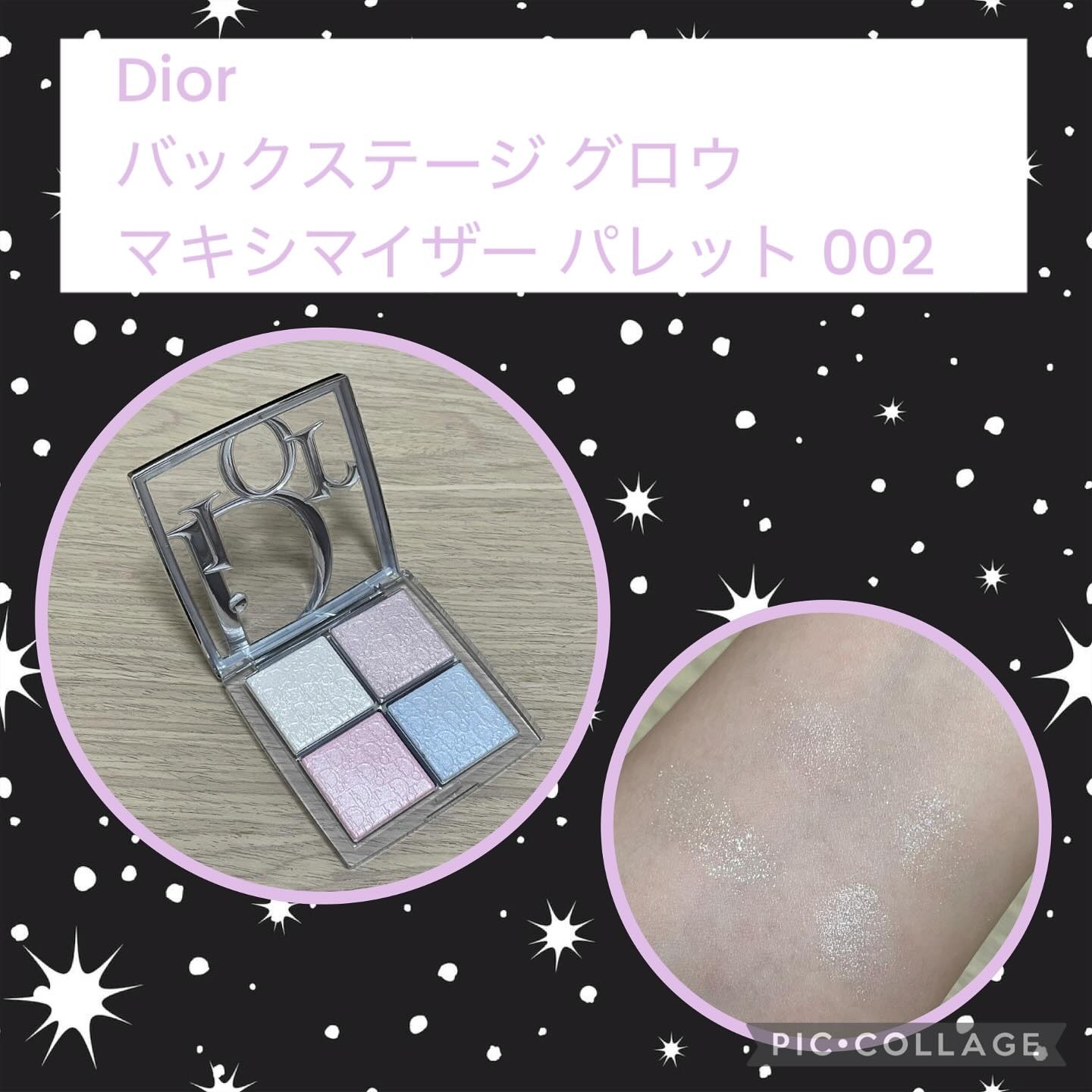 バックステージ グロウ マキシマイザー パレット/Dior/ハイライトを使ったクチコミ（1枚目）