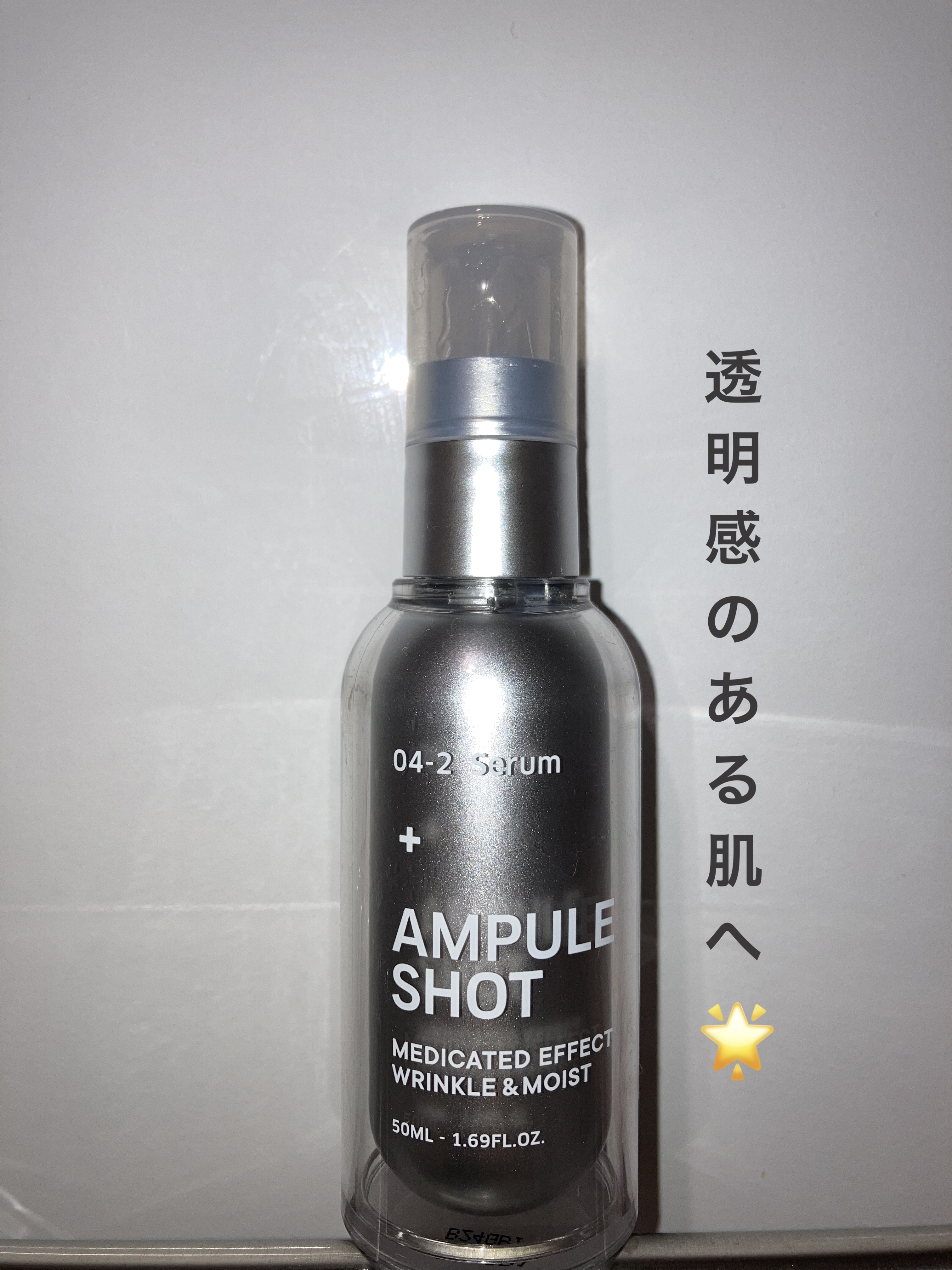薬用 エフェクト リンクル＆モイスト セラム/AMPULE SHOT/美容液を使ったクチコミ（1枚目）