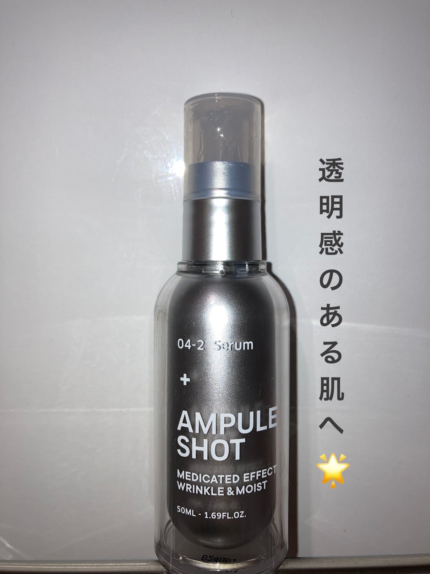 薬用 エフェクト リンクル&モイスト セラム/AMPULE SHOT/美容液を使ったクチコミ(1枚目)