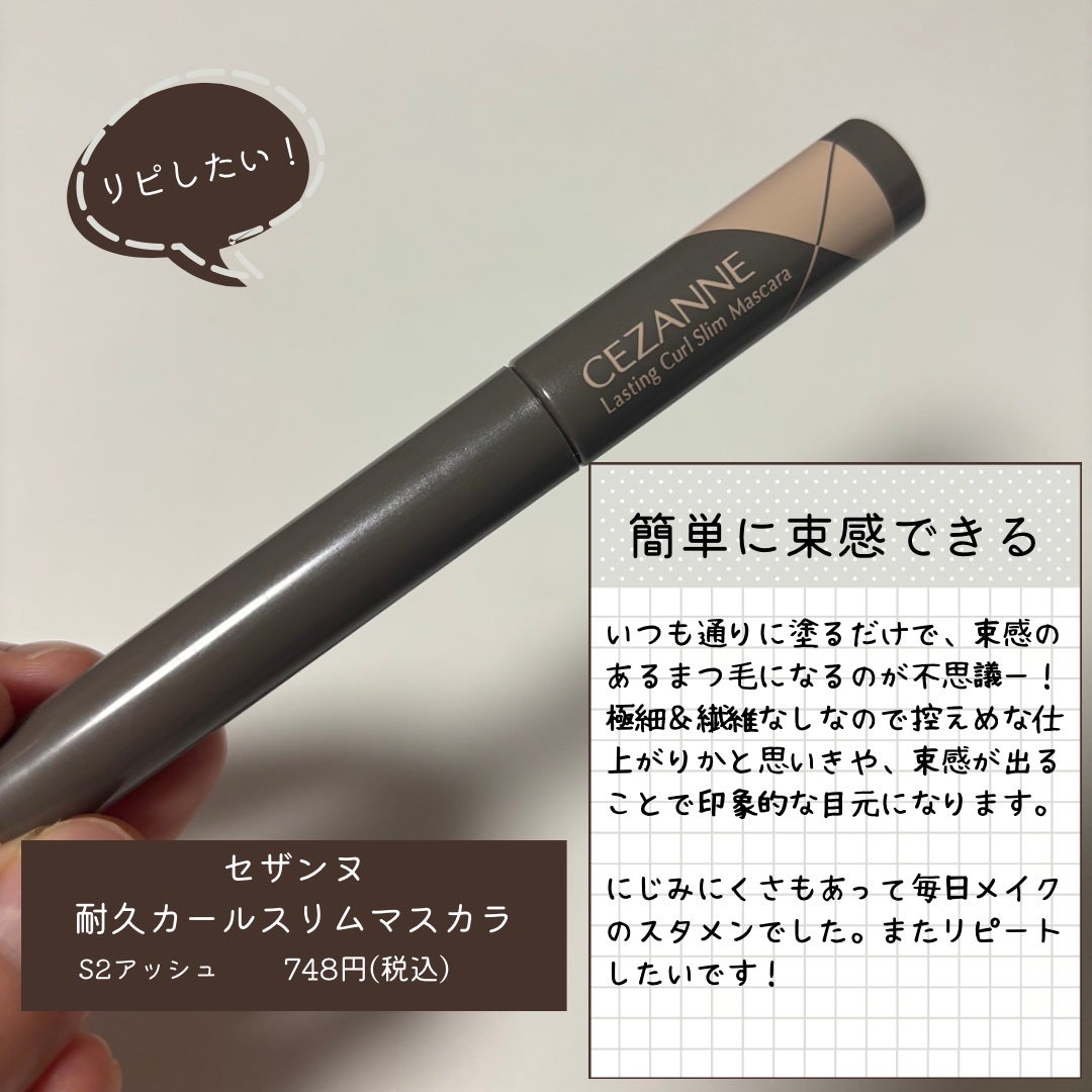 メンソレータムADクリームm(医薬品)/メンソレータムAD/その他を使ったクチコミ(8枚目)