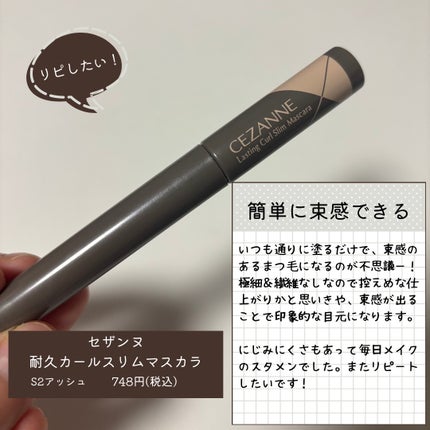 メンソレータムADクリームm(医薬品)/メンソレータムAD/その他を使ったクチコミ(8枚目)