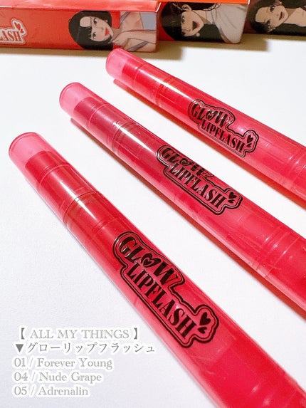 グローリップフラッシュ/all my things/口紅を使ったクチコミ(6枚目)
