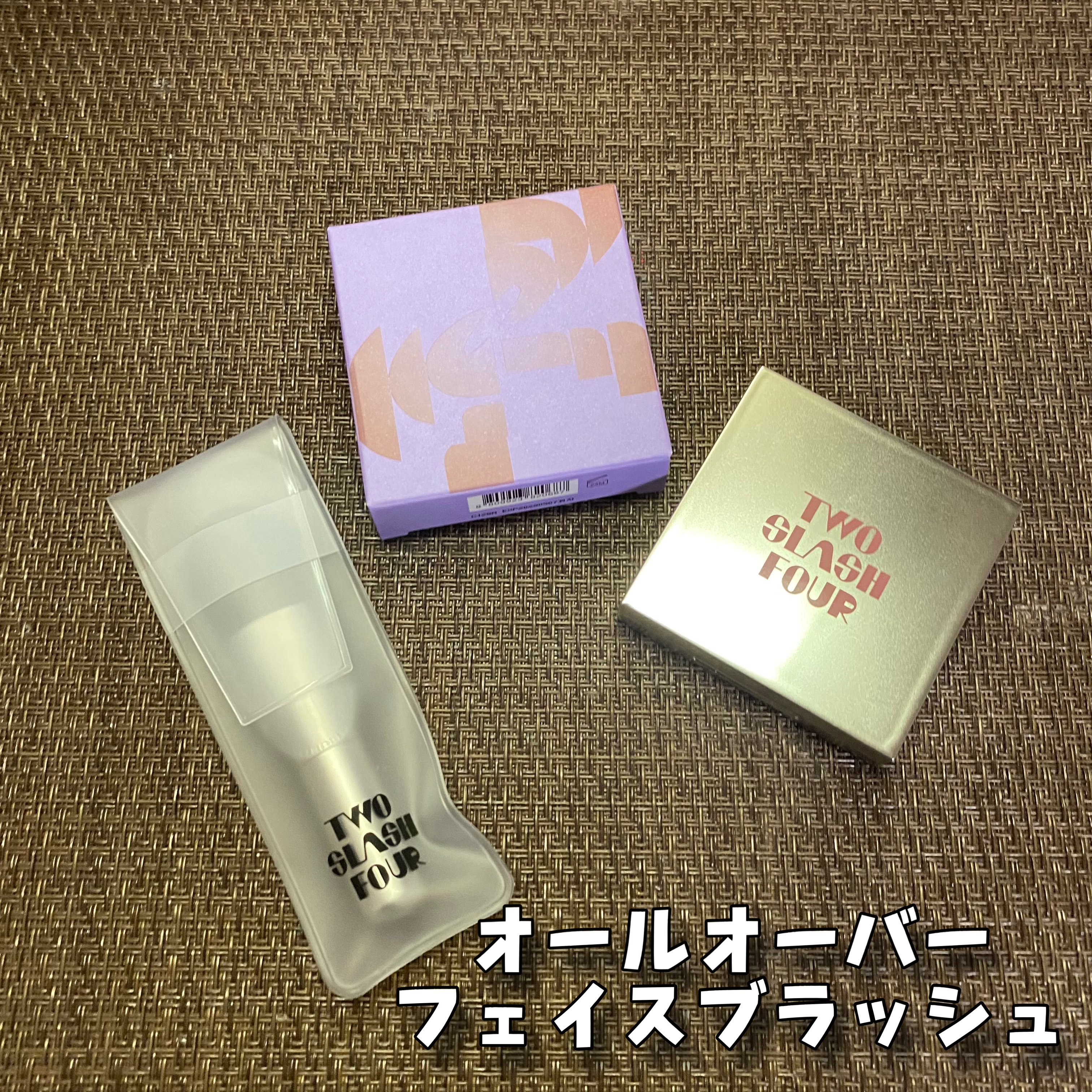 ストロビングフェイスキューブ/TWO SLASH FOUR/ハイライトを使ったクチコミ（2枚目）