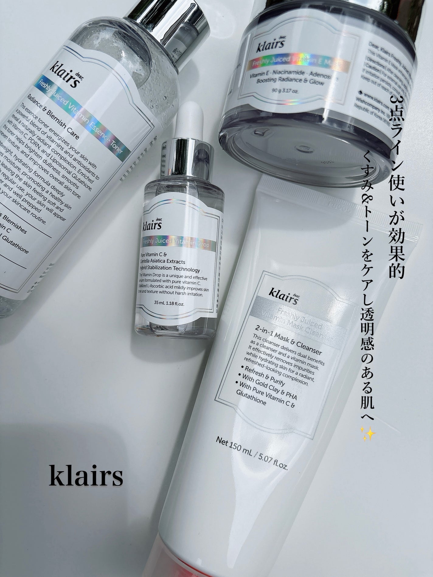 フレッシュリージュースドビタミンドロップ(35ml)/Klairs/美容液を使ったクチコミ(1枚目)