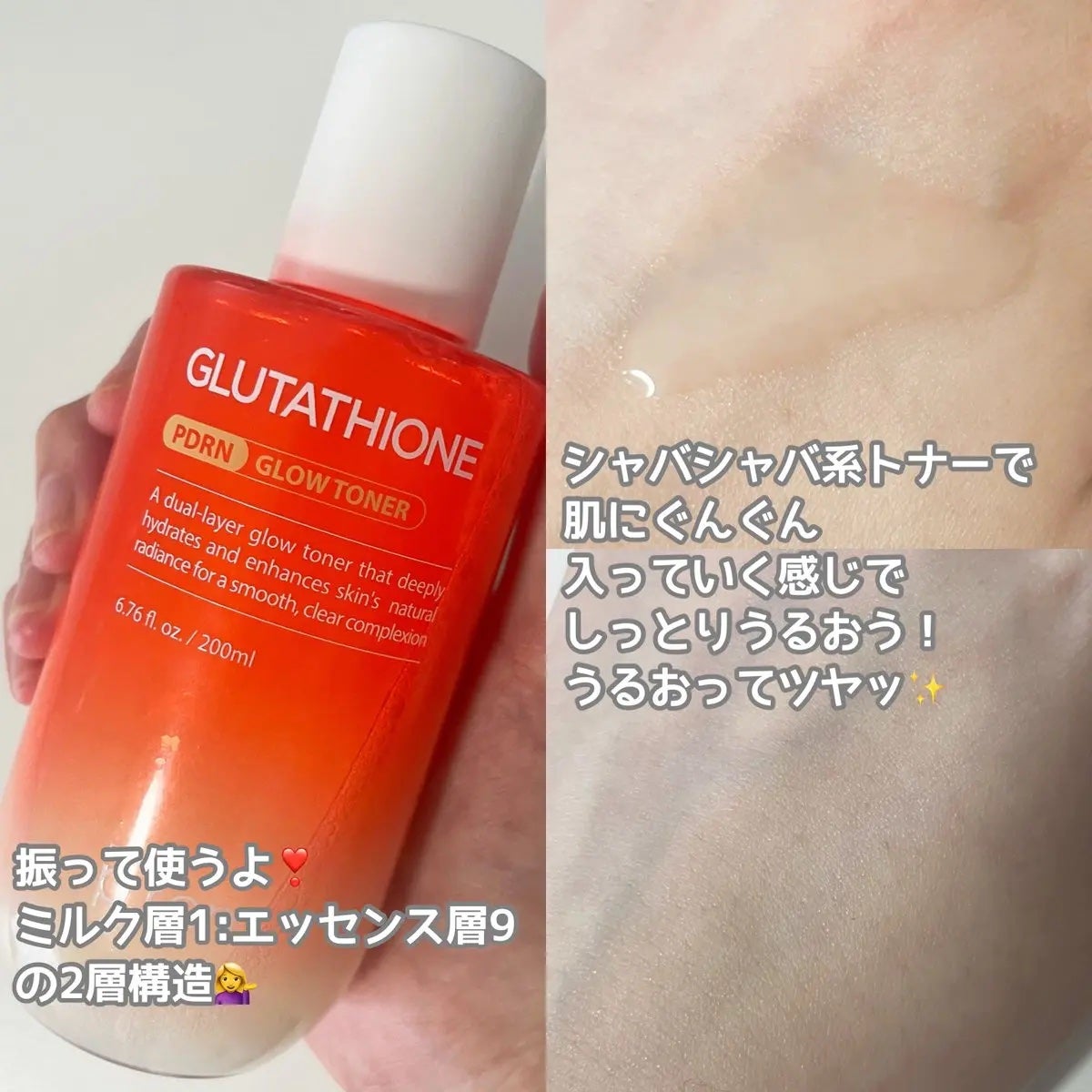 グルタミン抗酸化光彩セラム/make prem/美容液を使ったクチコミ(3枚目)