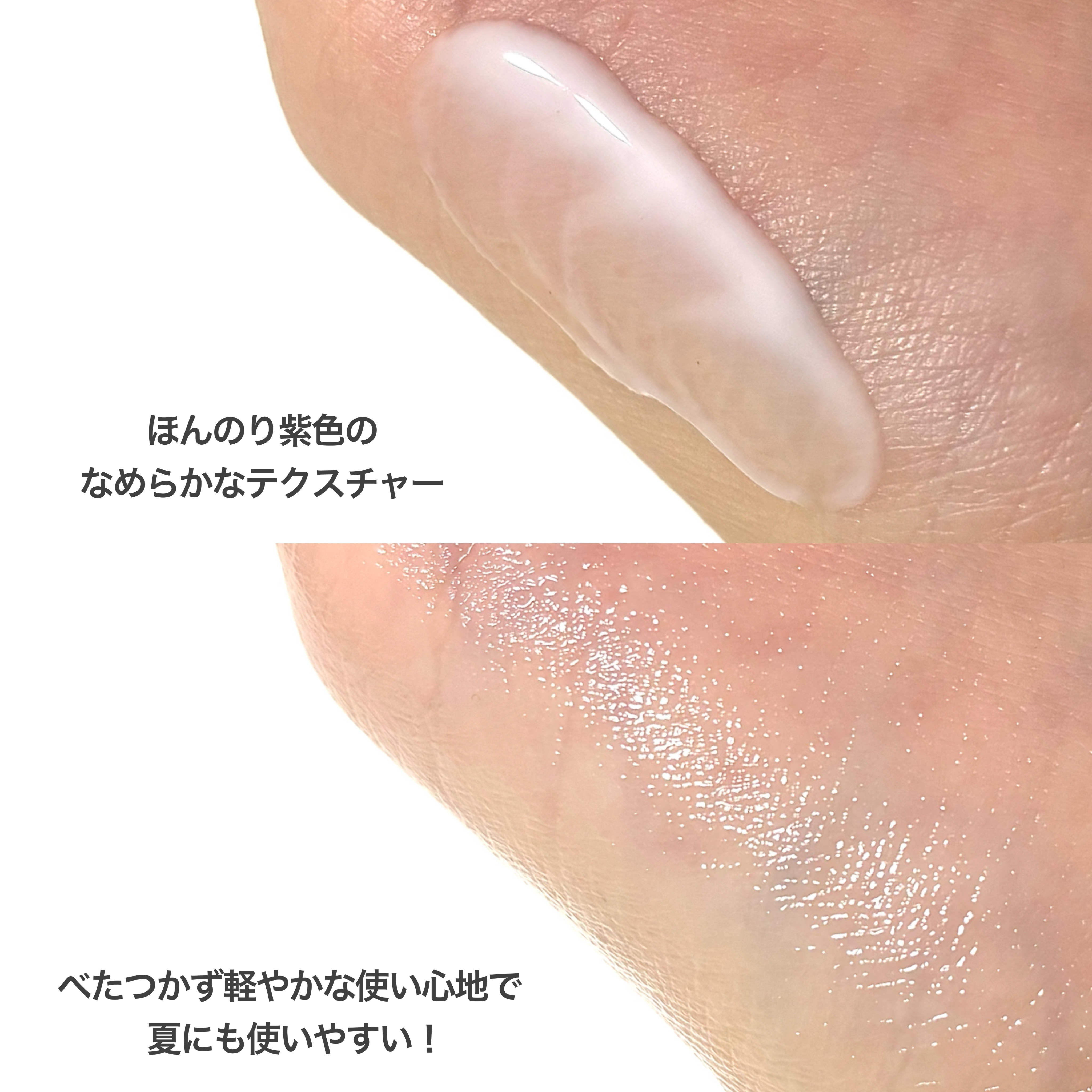 タッチャ デューイー ミルク/タッチャ/乳液を使ったクチコミ（3枚目）