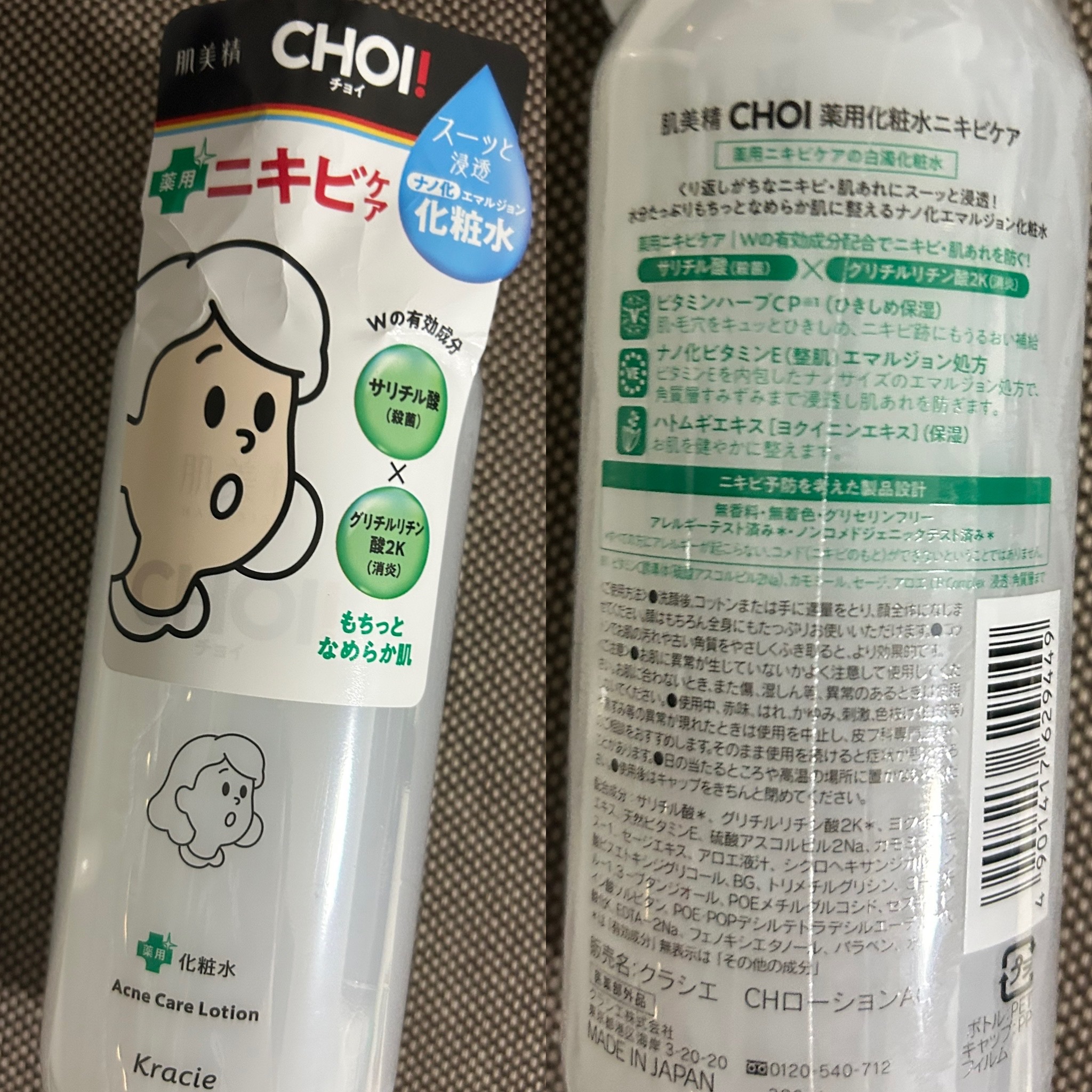  #PR
＃肌美精
＃LIPSプレゼント

プレゼント当たった！

沢山化粧品あるから徐々に使うぞーん！
楽しみ！ #PR #肌美精