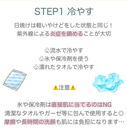 モイスチャー ミストローションII(しっとり)/アルージェ/ミスト状化粧水を使ったクチコミ(3枚目)