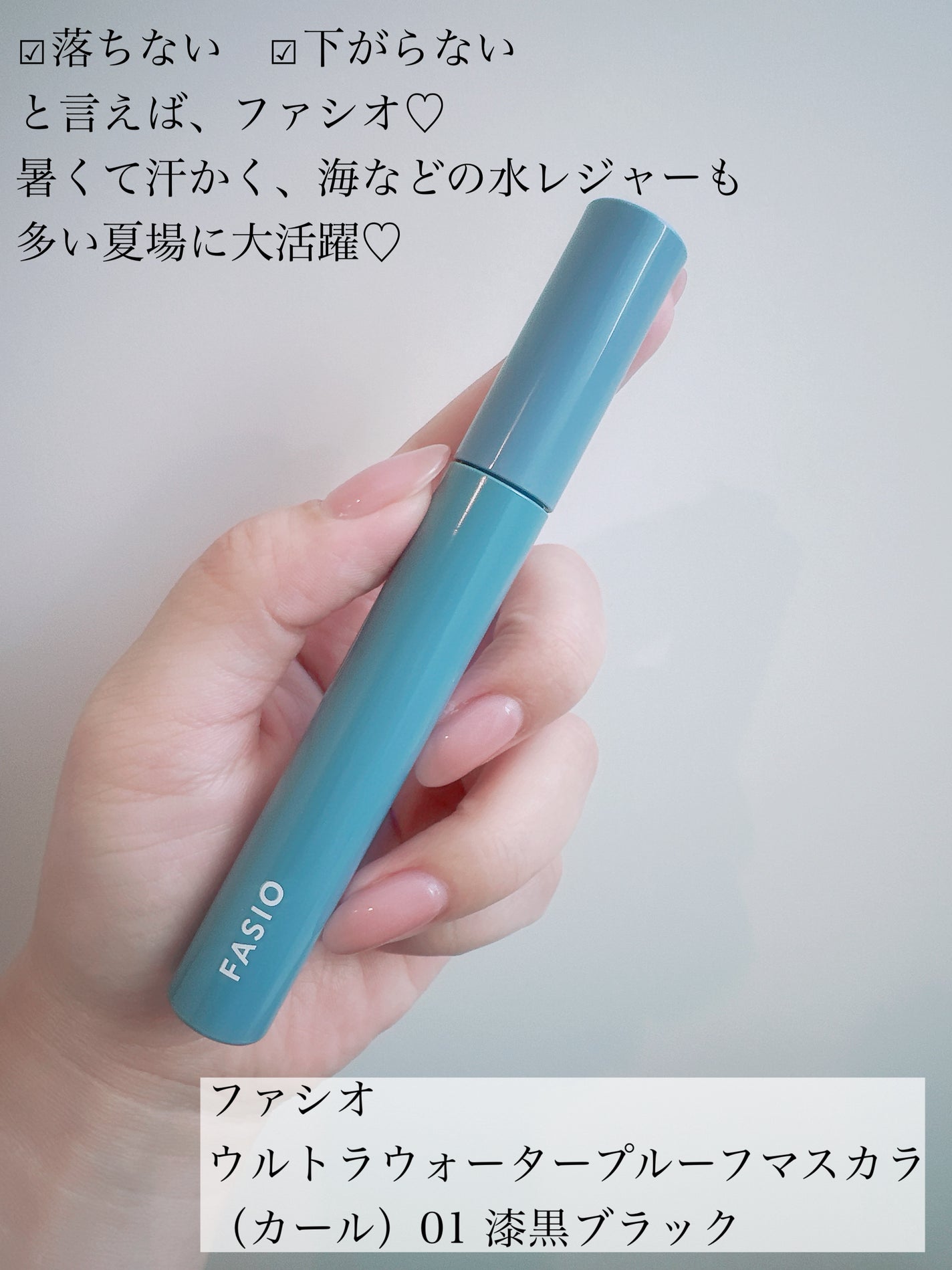 レスペクティッシム ポイントメイクアップリムーバー/ラ ロッシュ ポゼ/ポイントメイクリムーバーを使ったクチコミ(2枚目)