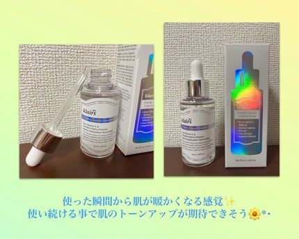 フレッシュリージュースドビタミンドロップ(35ml)/Klairs/美容液を使ったクチコミ(1枚目)