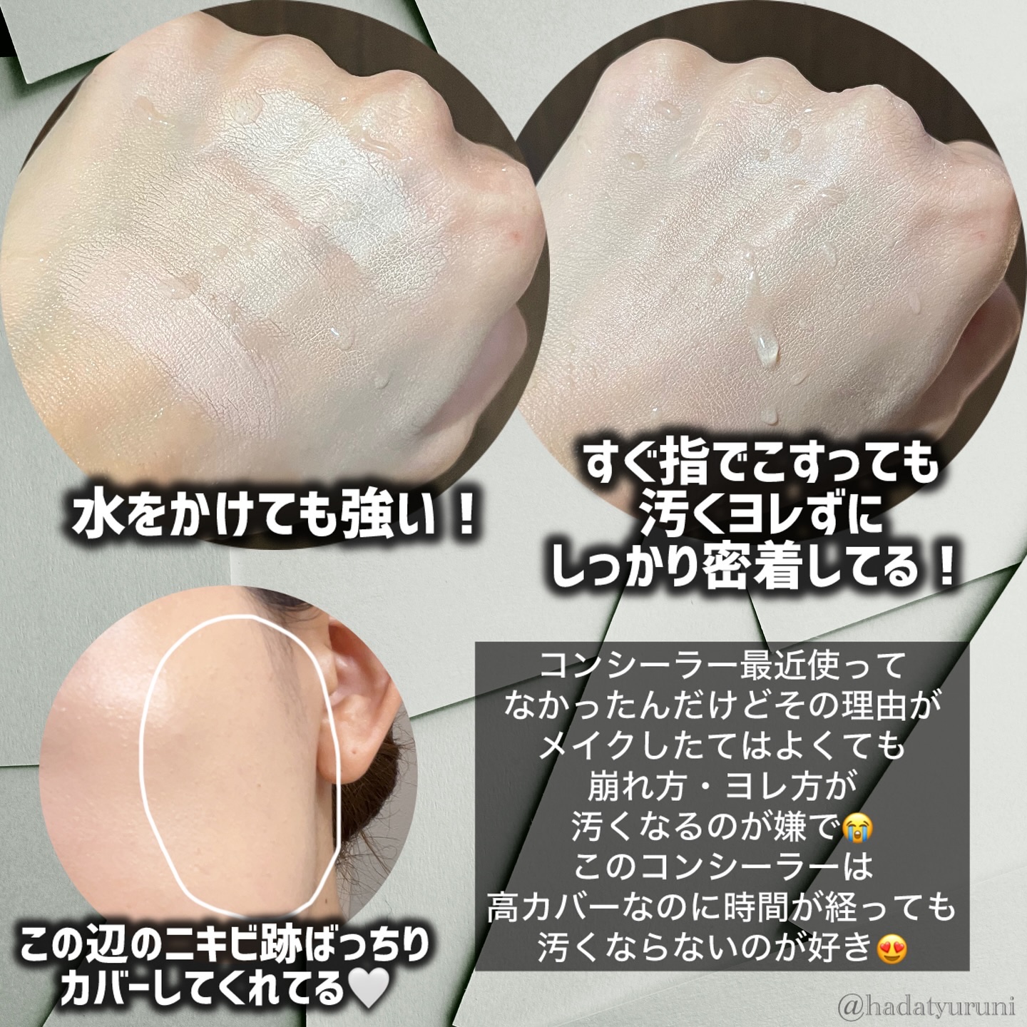 カバーアッププロコンシーラー/TFIT/パレットコンシーラーを使ったクチコミ（3枚目）