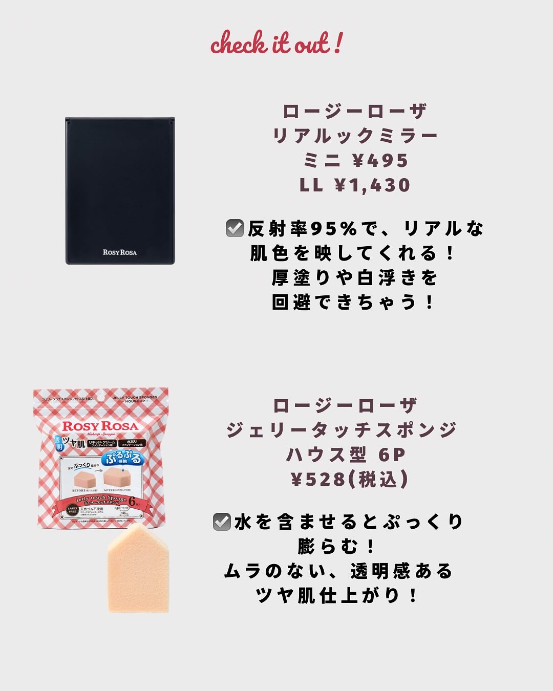 エンジェリッチブラシ パウダー用 L/ロージーローザ/メイクブラシを使ったクチコミ（2枚目）