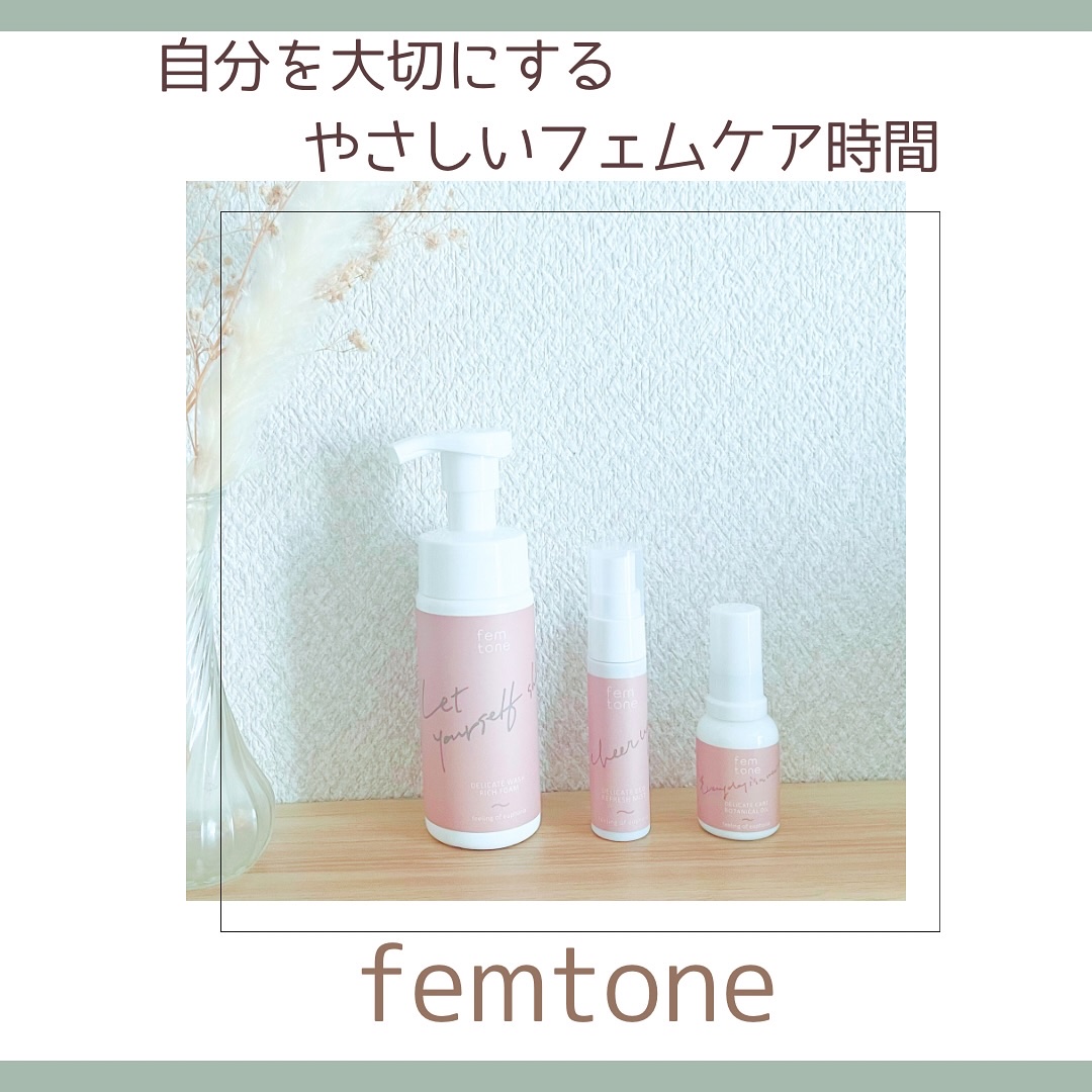 デリケートデオ リフレッシュミストAY/fem tone/デリケートゾーンケアを使ったクチコミ（1枚目）