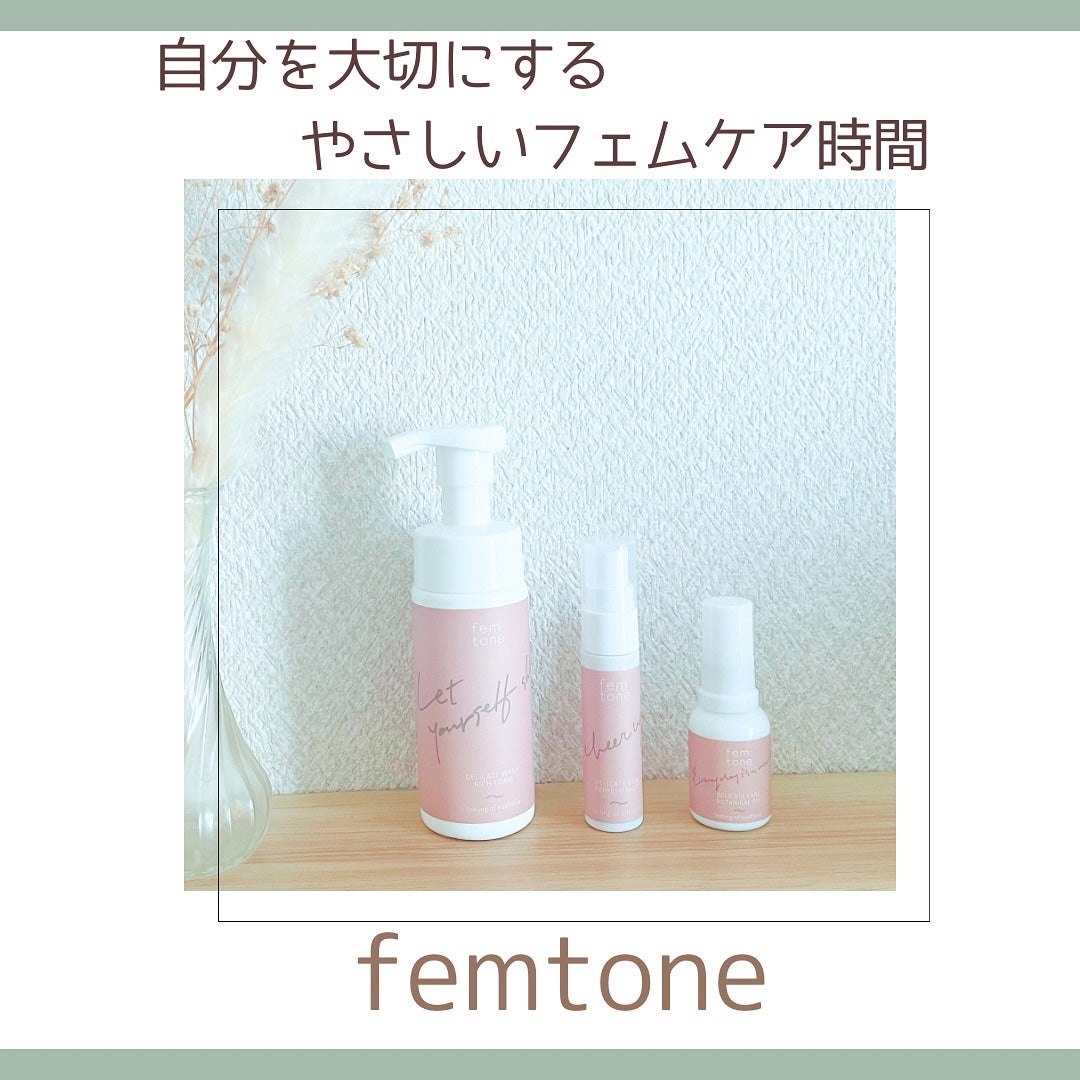 デリケートウォッシュ リッチフォームAY/fem tone/デリケートゾーンケアを使ったクチコミ(1枚目)