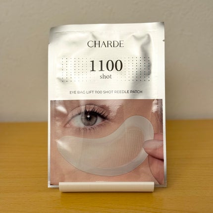 アイバックリフト1100シャットリードルパッチ/CHARDE/シートマスク・パックを使ったクチコミ(2枚目)