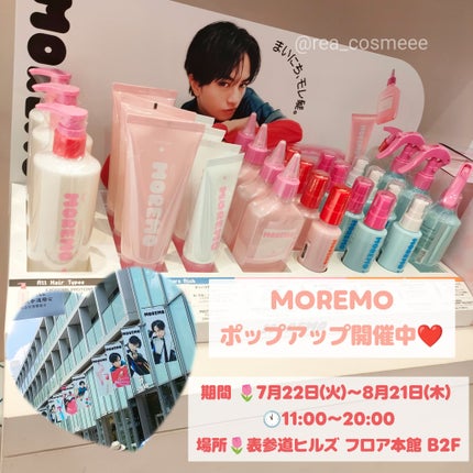 を使ったクチコミ(1枚目)