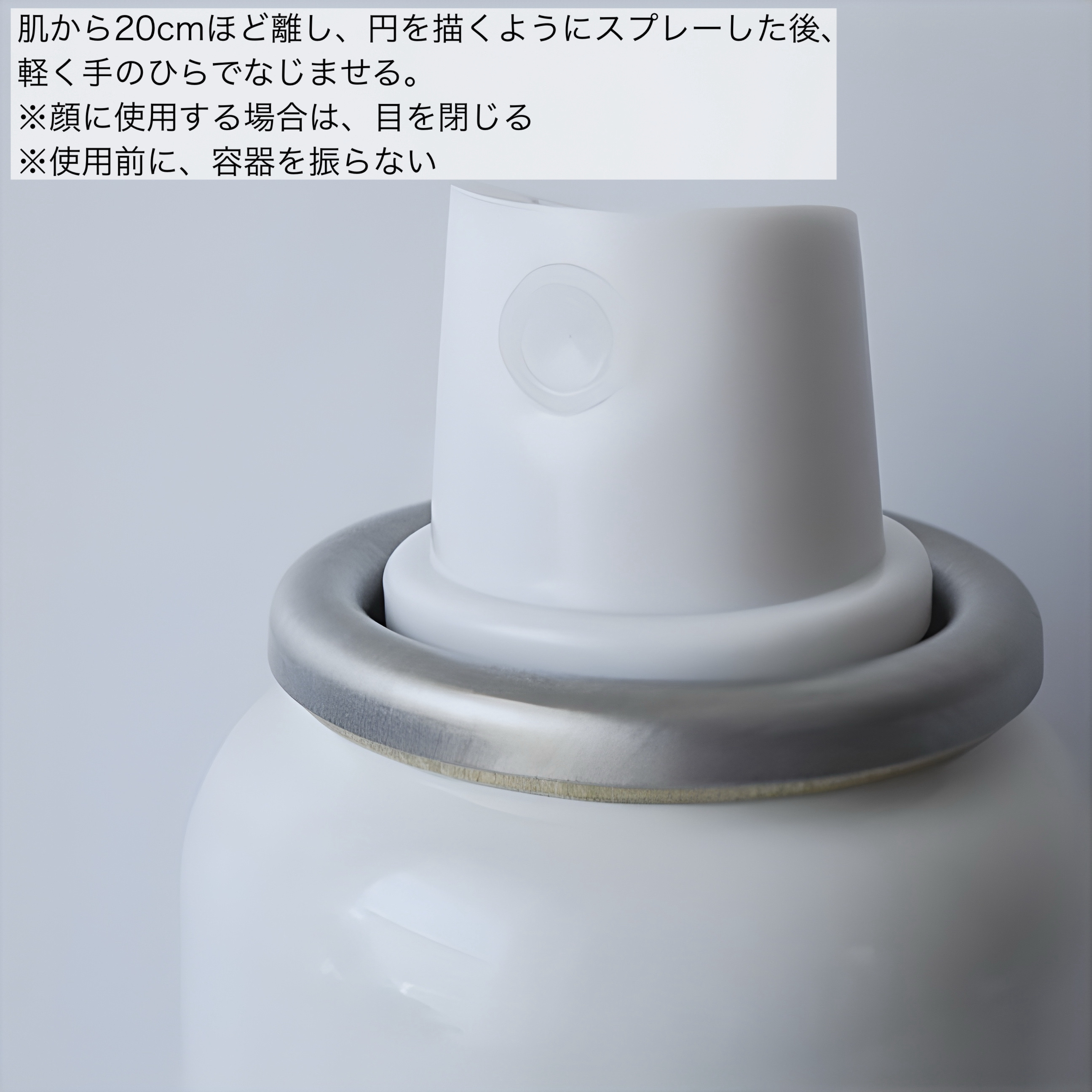 保湿ミスト/2e/ミスト状化粧水を使ったクチコミ（2枚目）