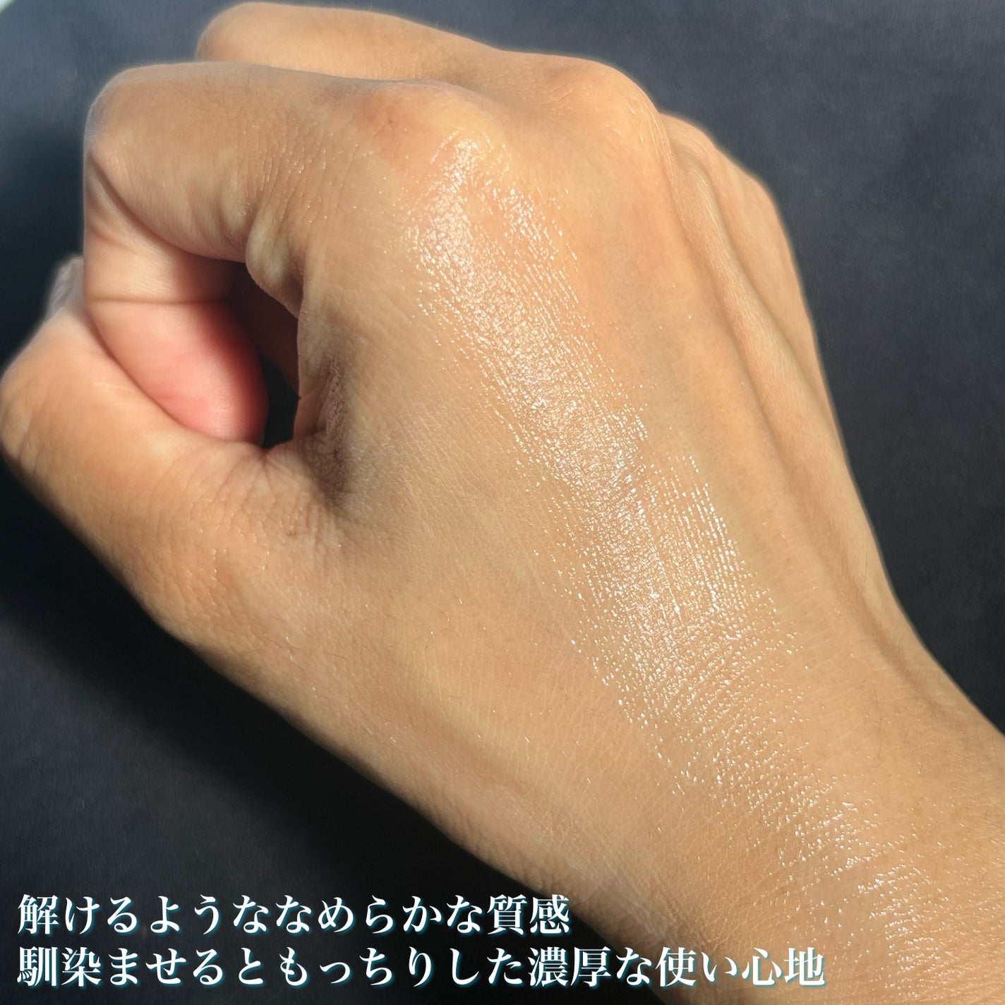 セラチオール クラッシュ クリーム/ZIGTAG/フェイスクリームを使ったクチコミ(4枚目)