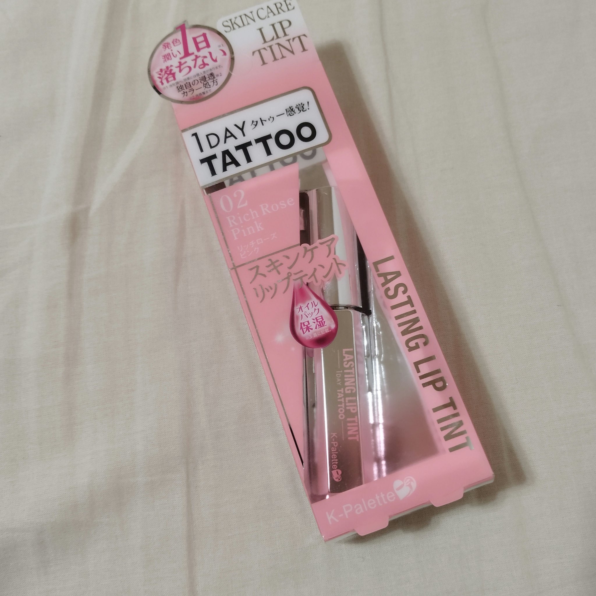 K-パレット ラスティングリップティントのクチコミ「K-パレット
ラスティングリップティント
02 リッチローズピンク

餅はめちゃくちゃ良い🫶🏻.....」（1枚目）