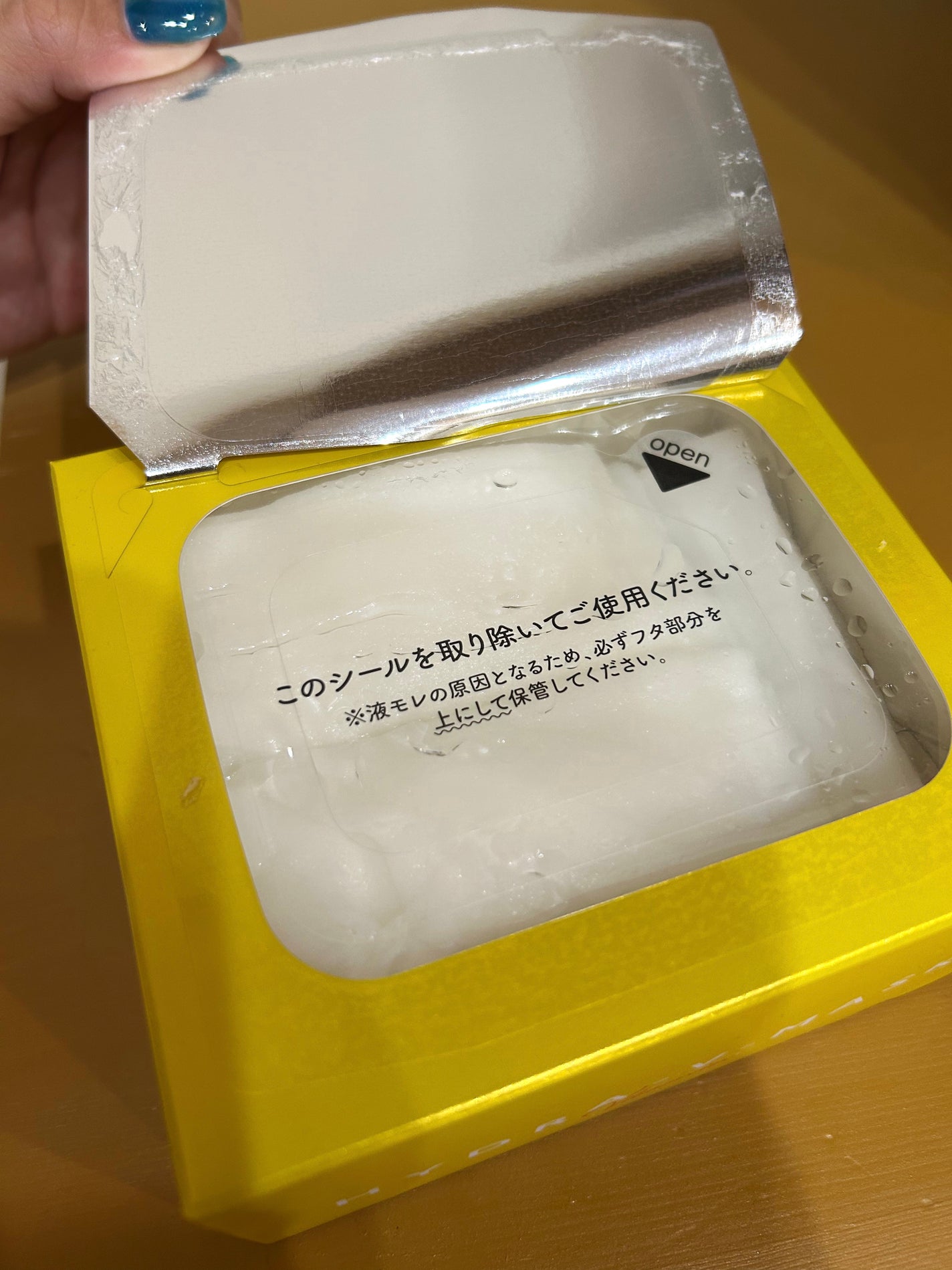 ルルルン ハイドラ V マスク/ルルルン/シートマスク・パックを使ったクチコミ(3枚目)