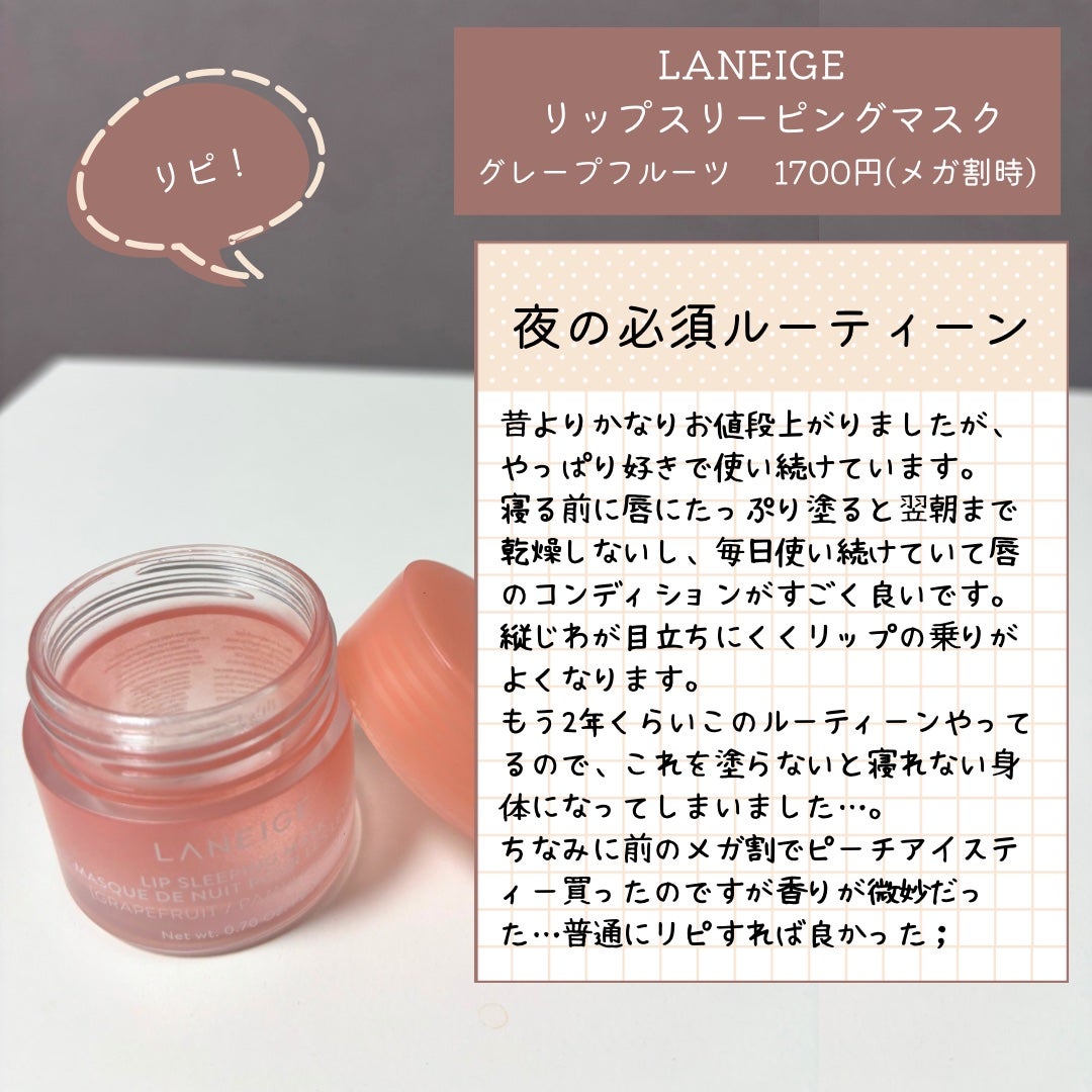 メンソレータムADクリームm(医薬品)/メンソレータムAD/その他を使ったクチコミ(6枚目)