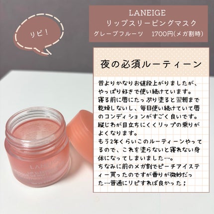 メンソレータムADクリームm(医薬品)/メンソレータムAD/その他を使ったクチコミ(6枚目)