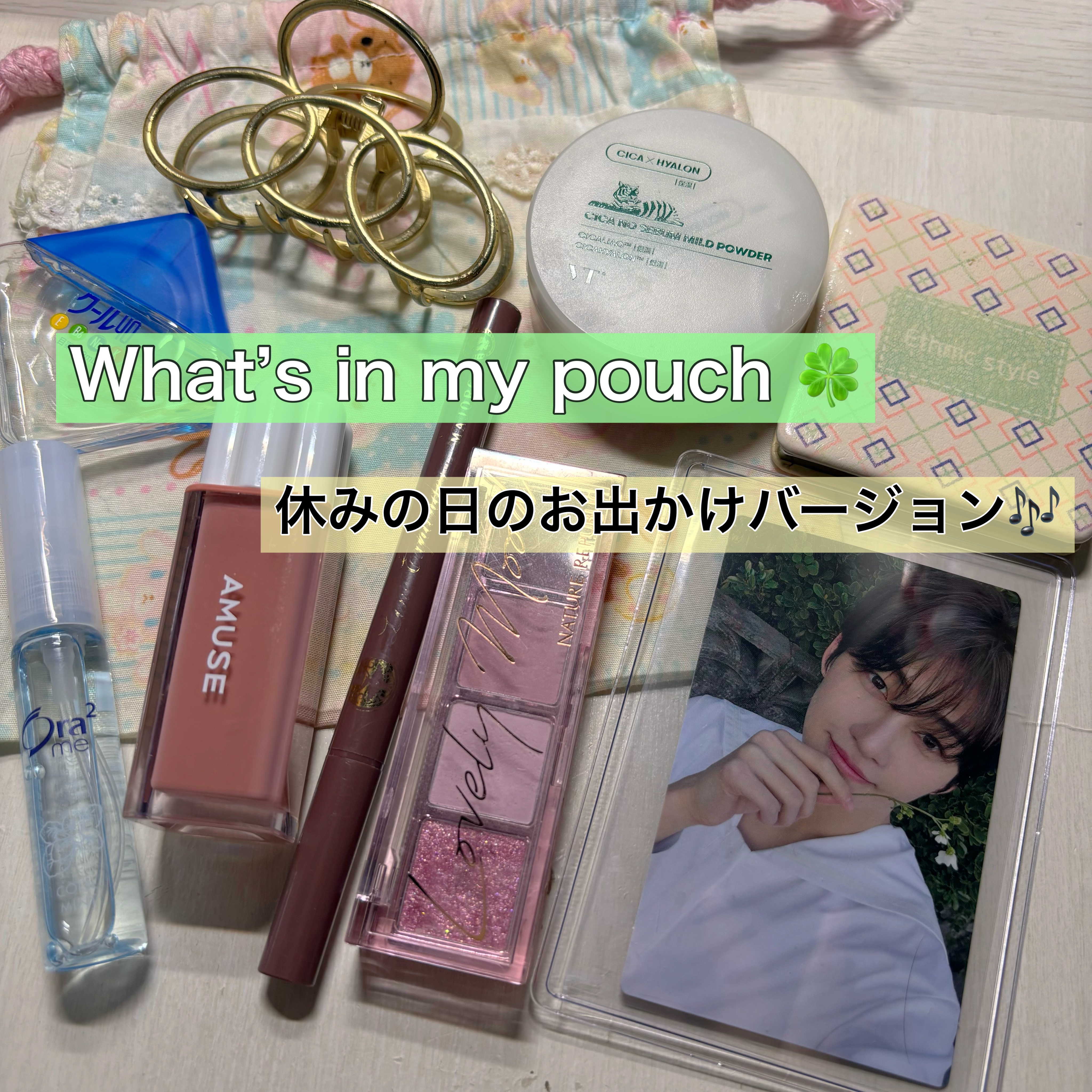 デイリーベーシックパレット クールピンク/ネイチャーリパブリック/アイシャドウパレットを使ったクチコミ（1枚目）