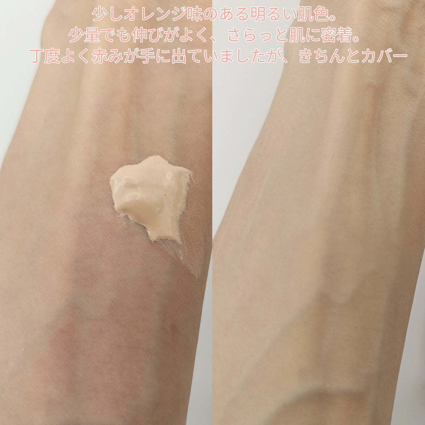 ユアースキンドレストーンアップベース/COSNORI/化粧下地を使ったクチコミ(3枚目)