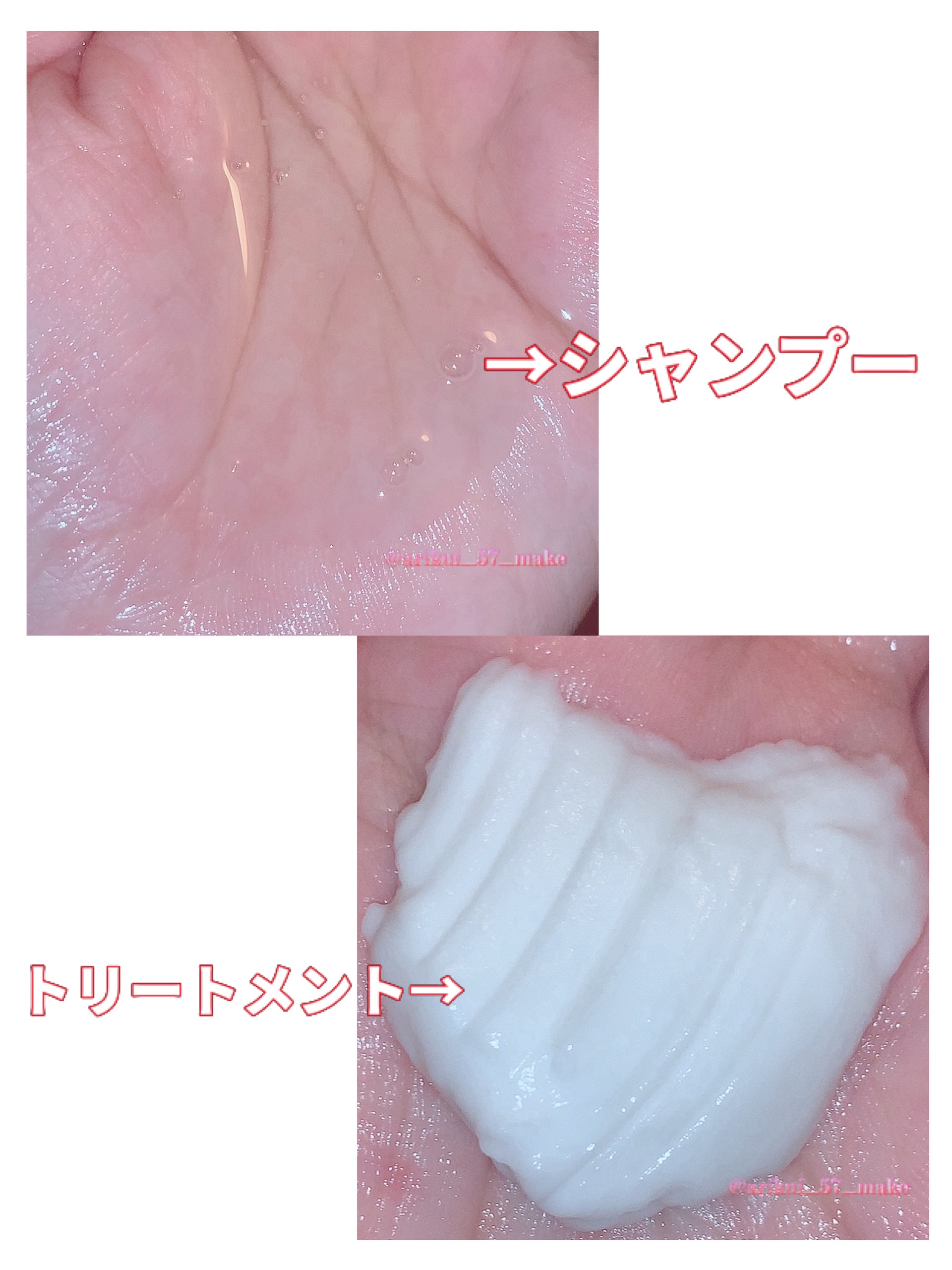 リポアシャンプー/リポアトリートメント/plus eau/市販シャンプーを使ったクチコミ（3枚目）