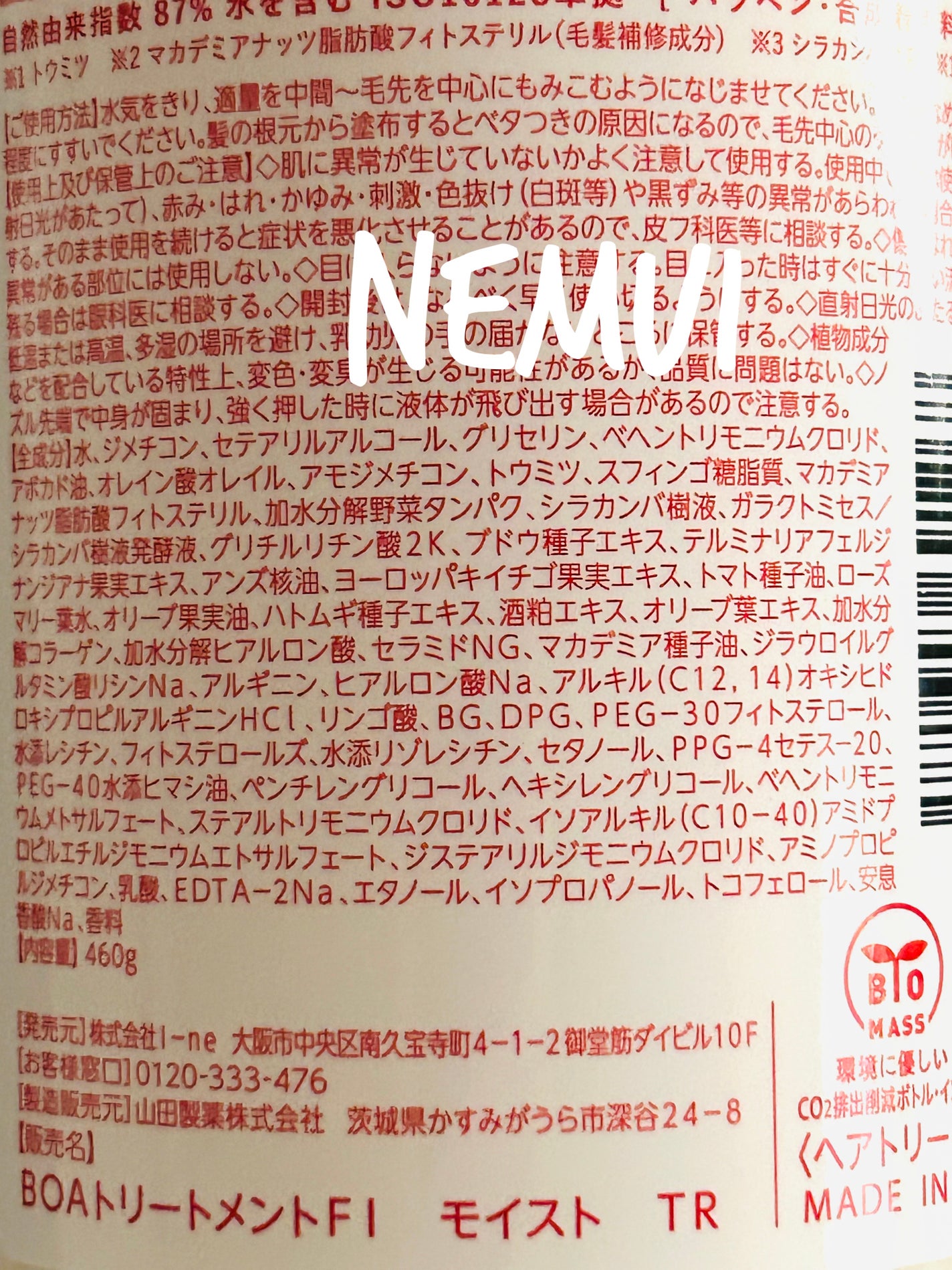 ボタニカルシャンプー/トリートメント(モイスト)フルーツトマト&ローズマリーの香り/BOTANIST/シャンプー・コンディショナーを使ったクチコミ(5枚目)