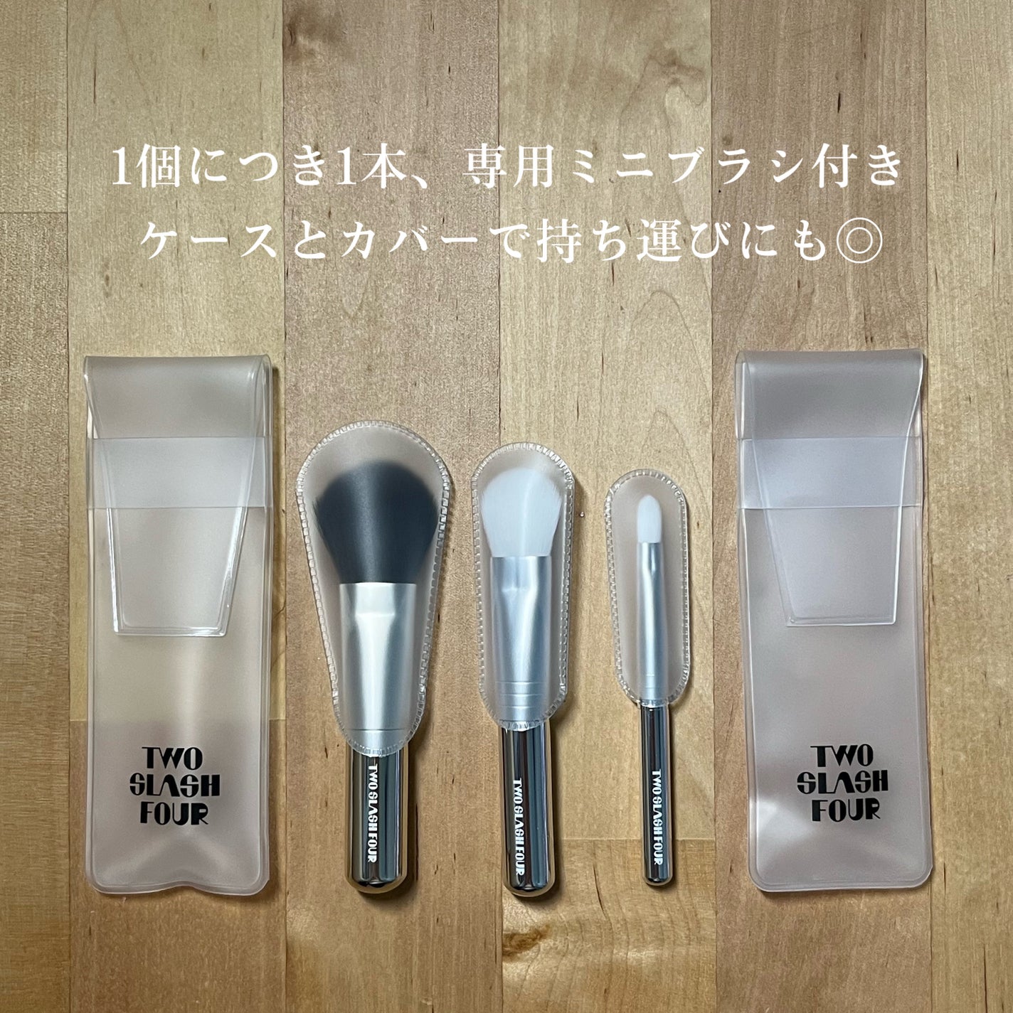 ストロビングフェイスキューブ/TWO SLASH FOUR/ハイライトを使ったクチコミ(10枚目)