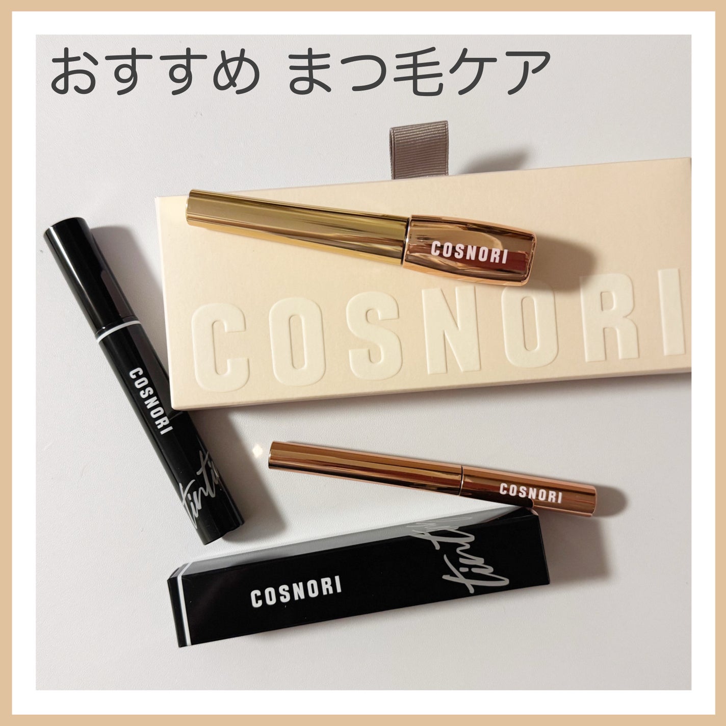 アイラッシュセラム100EX/COSNORI/まつげ美容液を使ったクチコミ(6枚目)