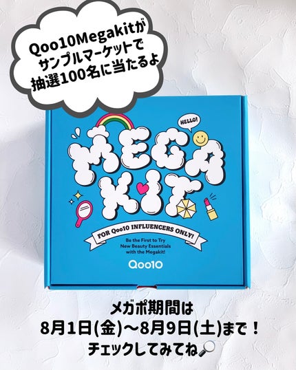 みちねえ フォロバ on LIPS 「#PR📢Qoo1020%メガポ8月1日(金)~8月9日(土)ま..」(6枚目)