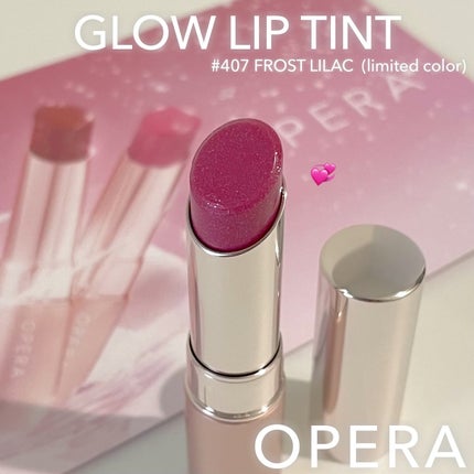 オペラ グロウリップティント/OPERA/リップティントを使ったクチコミ(1枚目)