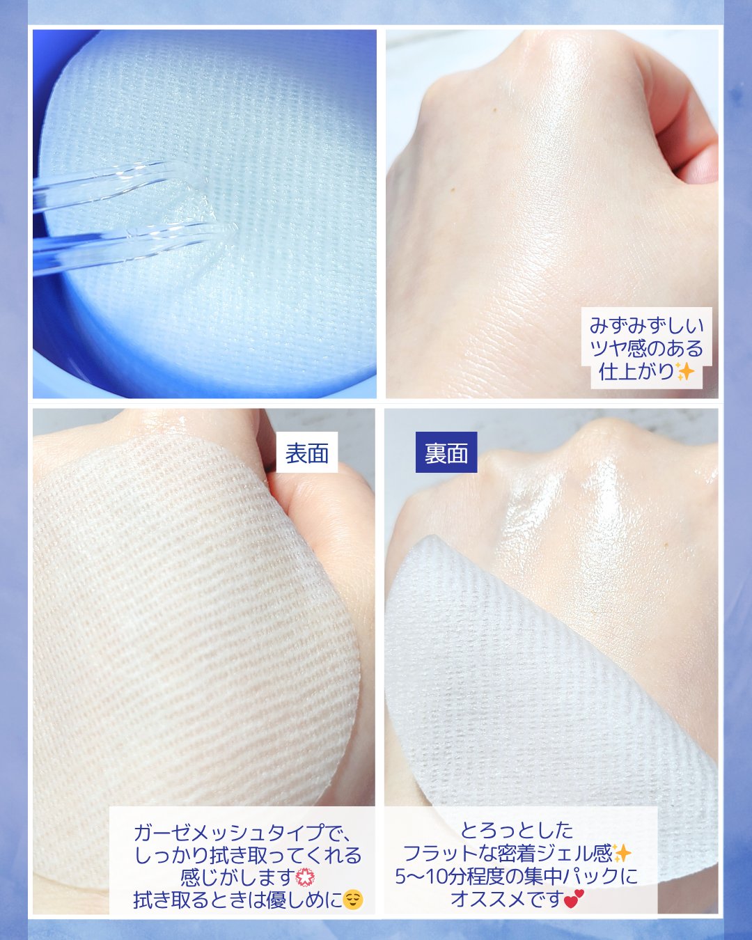 ミッドナイトブルーカーミングクリーム/Klairs/フェイスクリームを使ったクチコミ（3枚目）