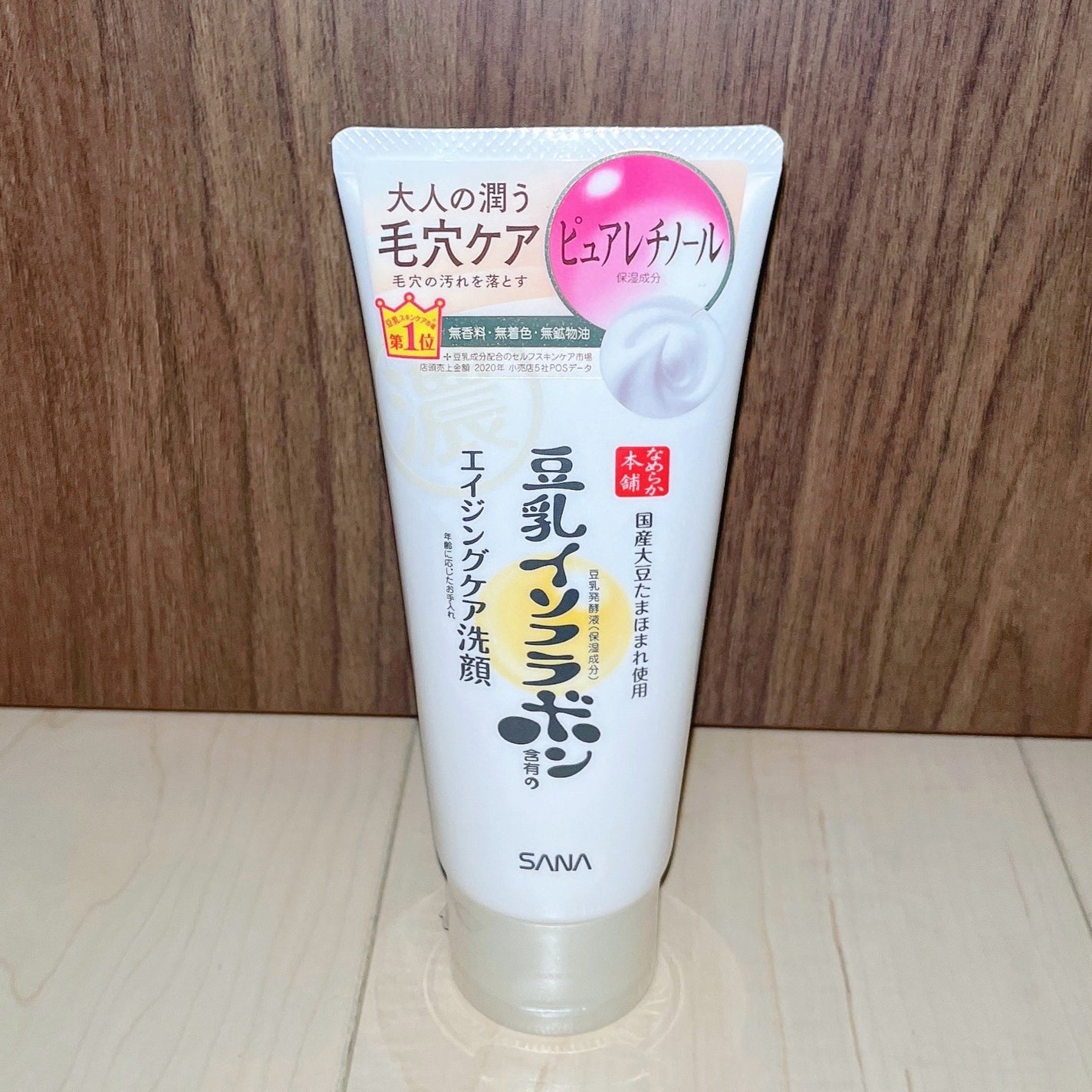 WRクレンジング洗顔 N/なめらか本舗/洗顔フォームを使ったクチコミ(1枚目)