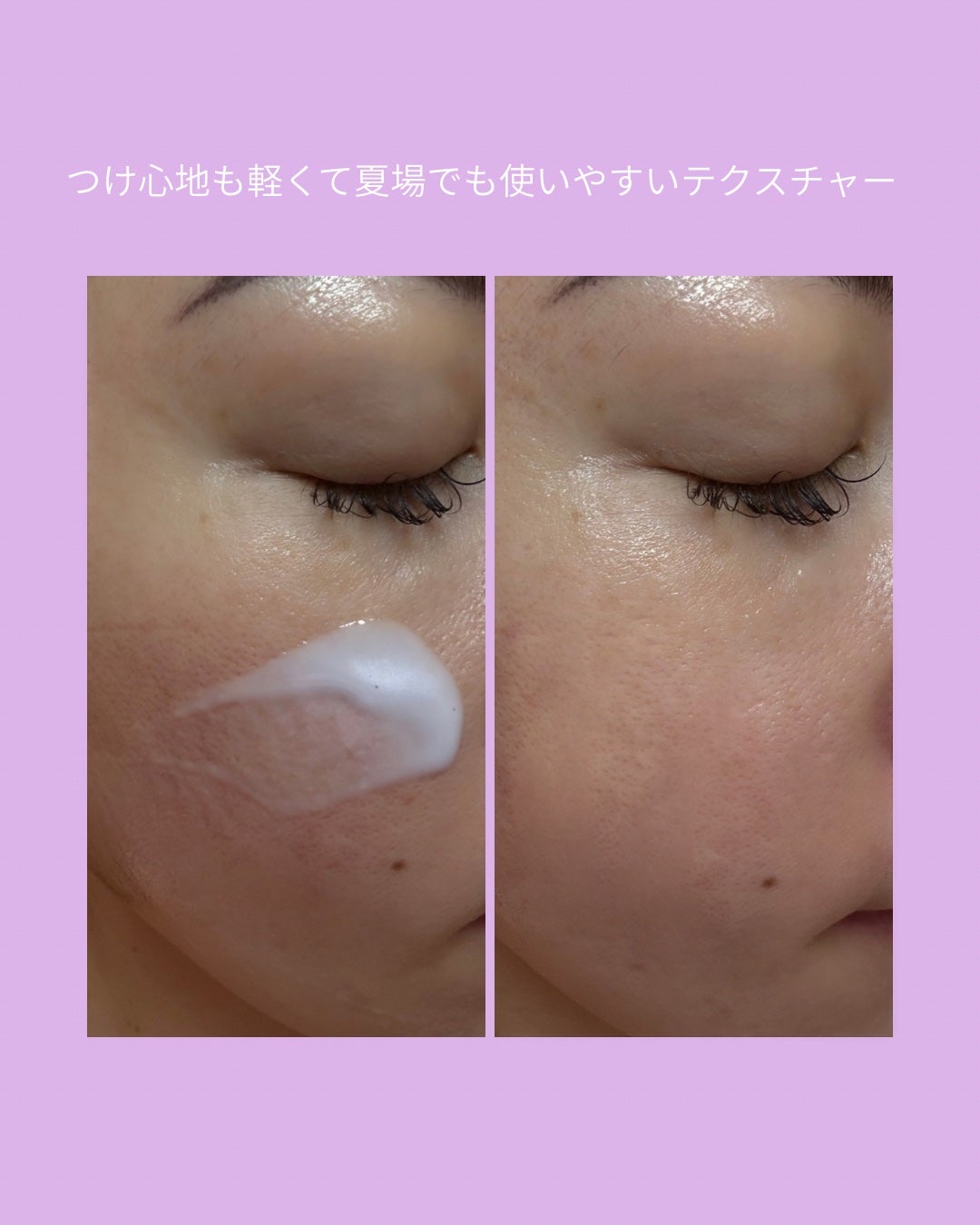 タッチャ デューイー ミルク/タッチャ/乳液を使ったクチコミ(4枚目)