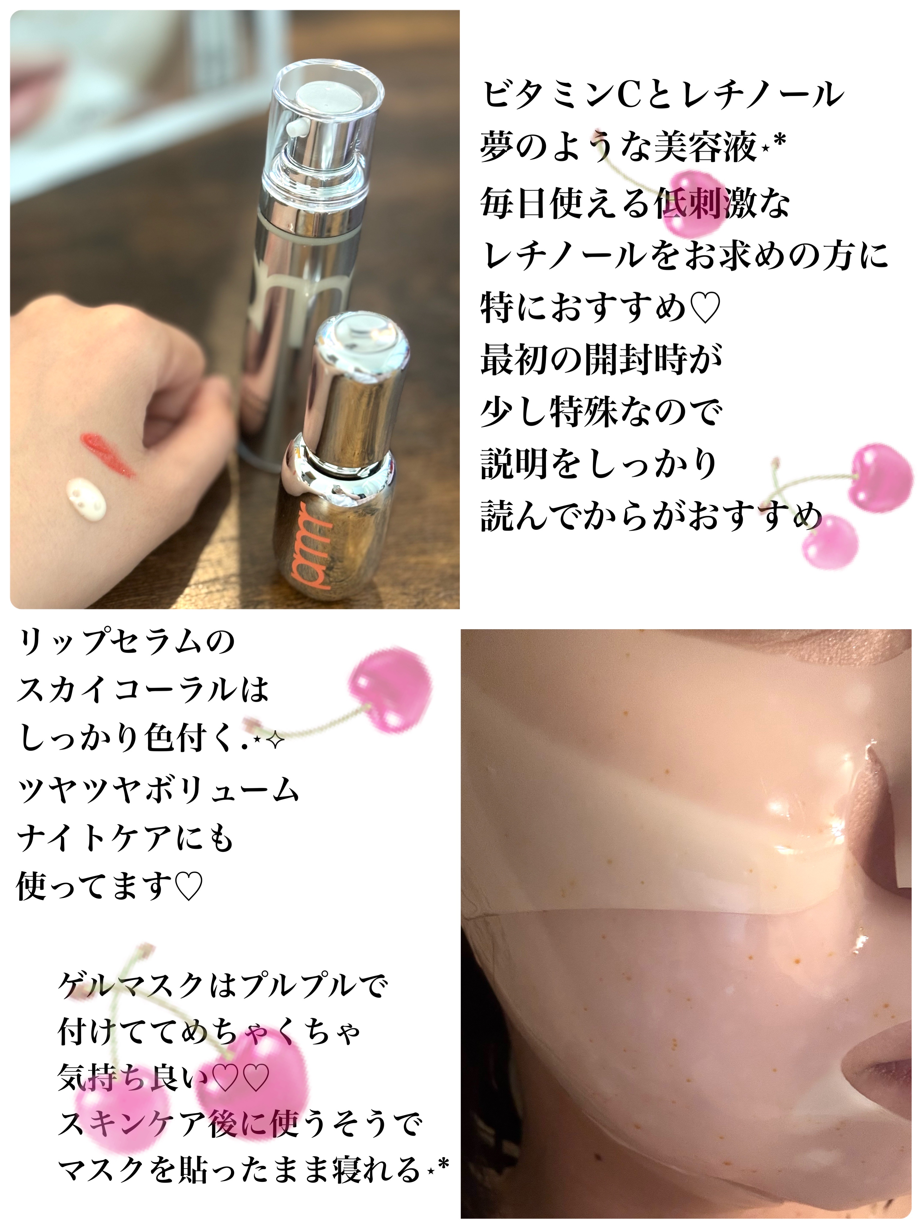 ユース ラディアンス ビタチノール セラム/primera/美容液を使ったクチコミ（2枚目）