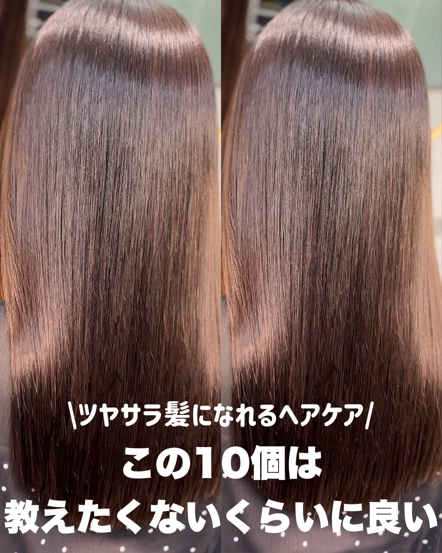 ヘアスプレー/大島椿/ヘアスプレーを使ったクチコミ(8枚目)