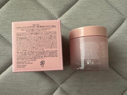 バウンシースリーピングマスク/LANEIGE/フェイスクリームを使ったクチコミ(2枚目)